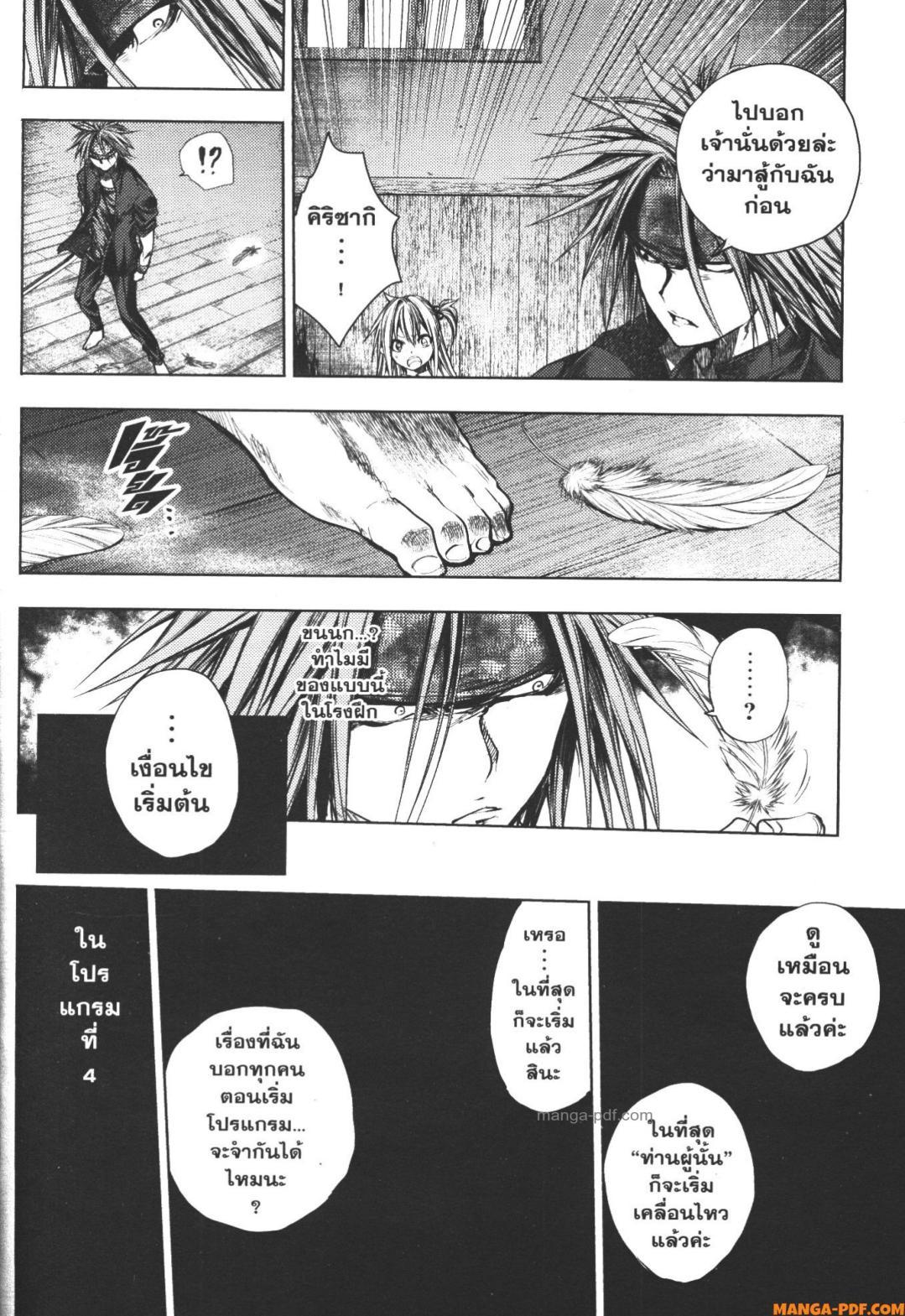 Manga-lc-com อ่านมังงะ อ่านการ์ตูน ออนไลน์ ฟรี Battle in 5 Seconds After Meeting ตอนที่ 1 2 3 4 5 6 7 8 9 10 11 12 13 14 ฟรี ไม่มีโฆษณา Manga-lc - อ่าน มังงะ อ่าน การ์ตูน ออนไลน์ อ่านมังงะ ฟรี