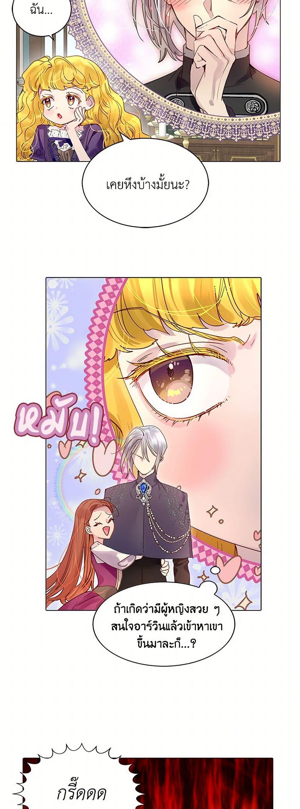 Manga-lc-com อ่านมังงะ อ่านการ์ตูน ออนไลน์ ฟรี Miss Not-So Sidekick ตอนที่ 1 2 3 4 5 6 7 8 9 10 11 12 13 14 ฟรี ไม่มีโฆษณา Manga-lc - อ่าน มังงะ อ่าน การ์ตูน ออนไลน์ อ่านมังงะ ฟรี