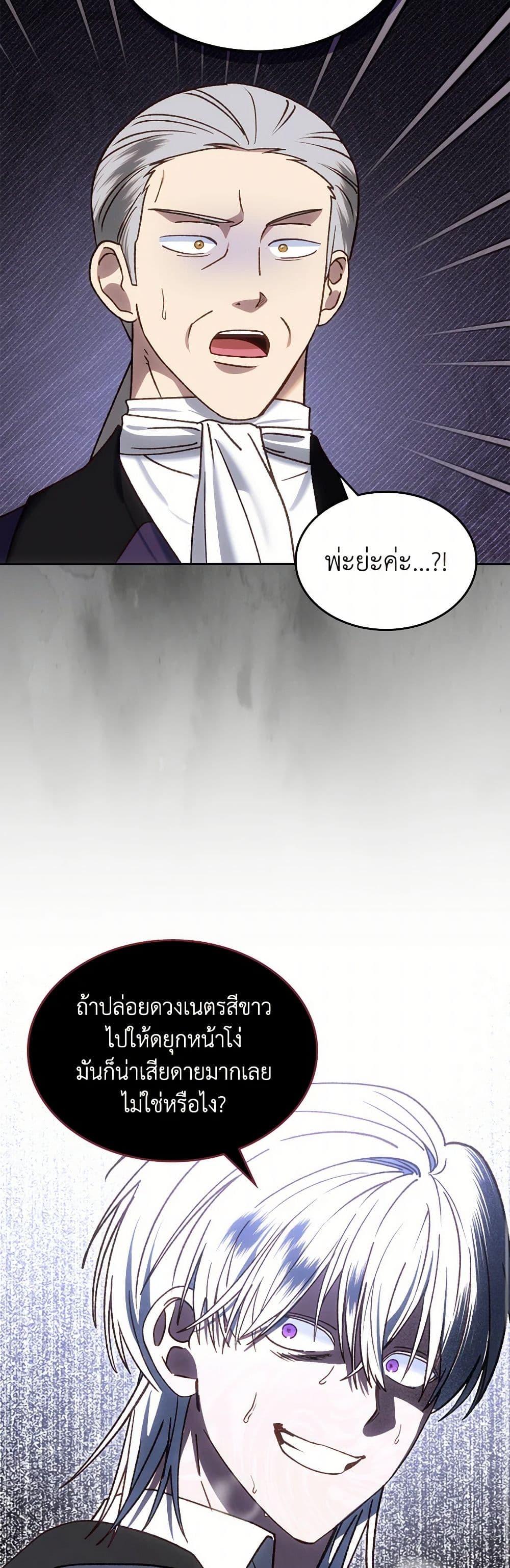 Manga-lc-com อ่านมังงะ อ่านการ์ตูน ออนไลน์ ฟรี The End of This Fairytale Is a Drama ตอนที่ 1 2 3 4 5 6 7 8 9 10 11 12 13 14 ฟรี ไม่มีโฆษณา Manga-lc - อ่าน มังงะ อ่าน การ์ตูน ออนไลน์ อ่านมังงะ ฟรี