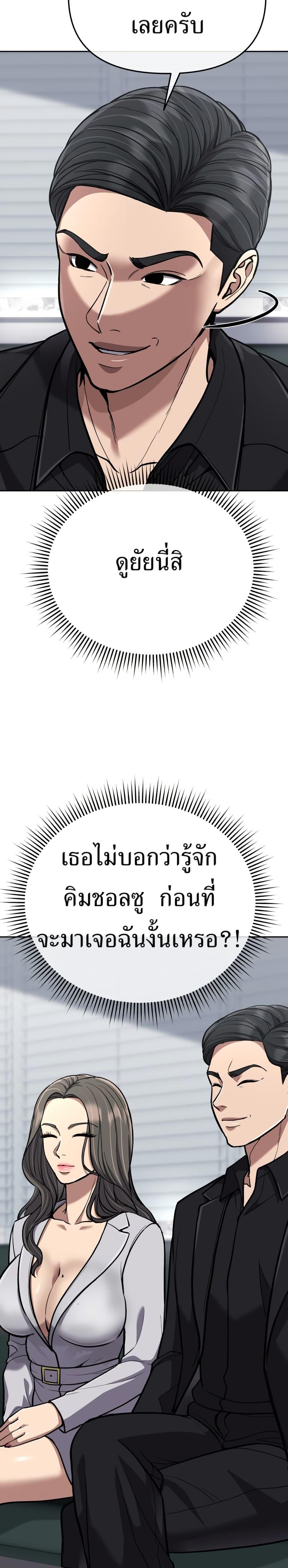 Manga-lc-com อ่านมังงะ อ่านการ์ตูน ออนไลน์ ฟรี New Employee Kim Chul-Soo ตอนที่ 1 2 3 4 5 6 7 8 9 10 11 12 13 14 ฟรี ไม่มีโฆษณา Manga-lc - อ่าน มังงะ อ่าน การ์ตูน ออนไลน์ อ่านมังงะ ฟรี