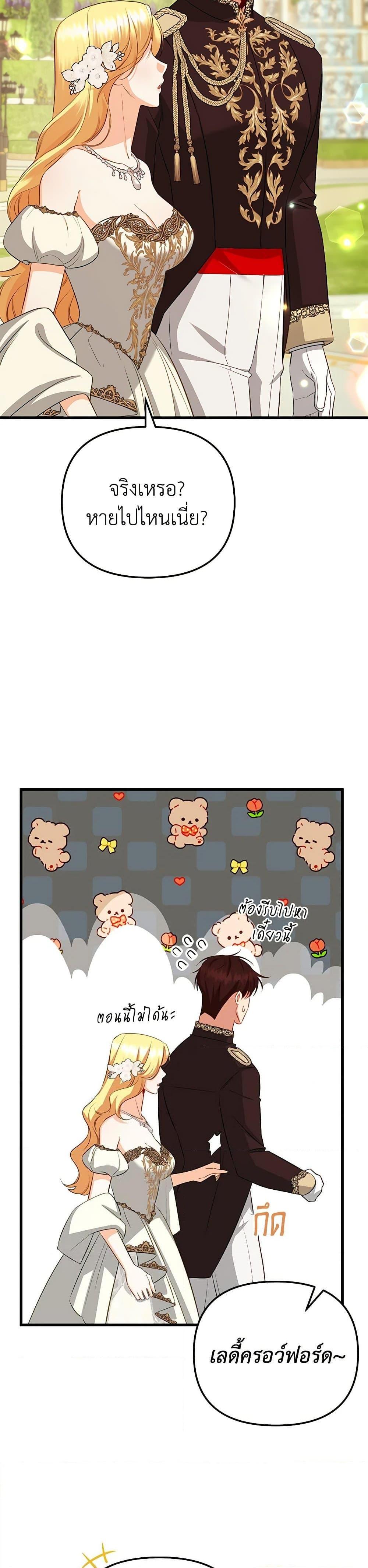 Manga-lc-com อ่านมังงะ อ่านการ์ตูน ออนไลน์ ฟรี I Created a Harem by Accident! ตอนที่ 1 2 3 4 5 6 7 8 9 10 11 12 13 14 ฟรี ไม่มีโฆษณา Manga-lc - อ่าน มังงะ อ่าน การ์ตูน ออนไลน์ อ่านมังงะ ฟรี