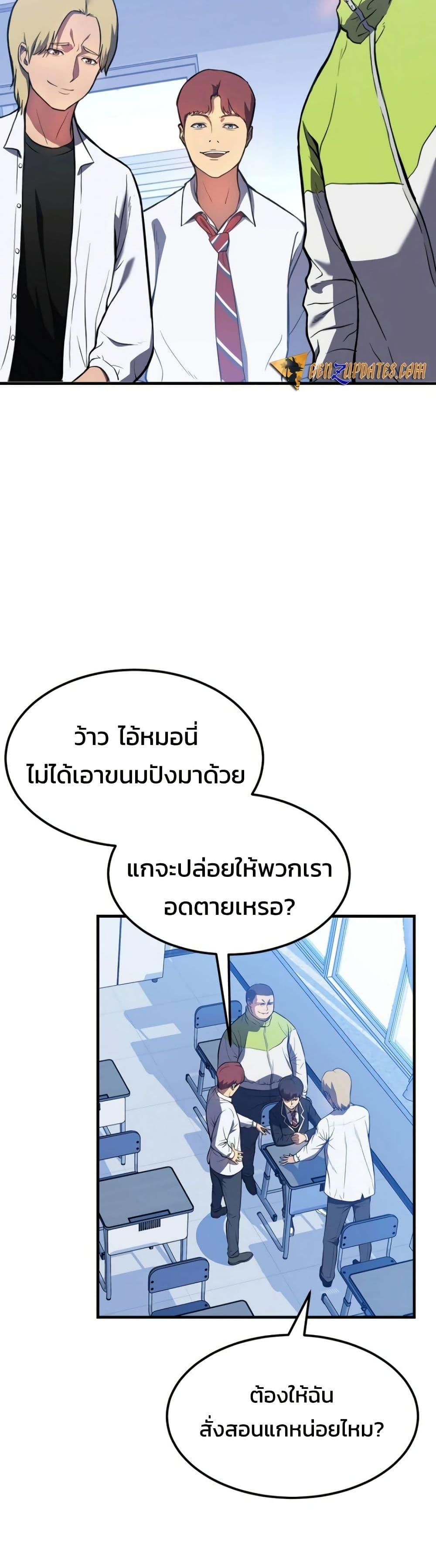 Manga-lc-com อ่านมังงะ อ่านการ์ตูน ออนไลน์ ฟรี Academy Reincarnation Hero ตอนที่ 1 2 3 4 5 6 7 8 9 10 11 12 13 14 ฟรี ไม่มีโฆษณา Manga-lc - อ่าน มังงะ อ่าน การ์ตูน ออนไลน์ อ่านมังงะ ฟรี