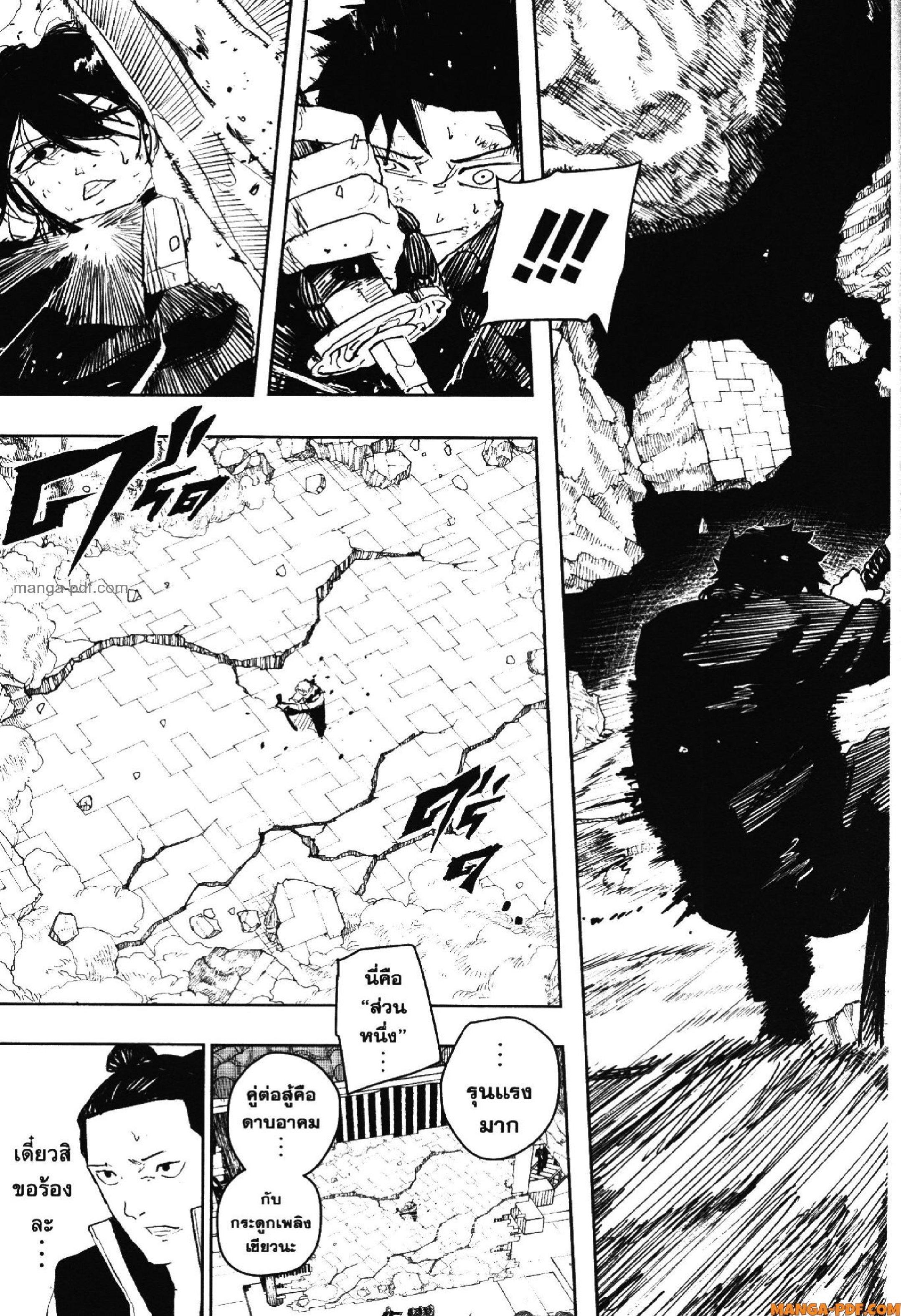 Manga-lc-com อ่านมังงะ อ่านการ์ตูน ออนไลน์ ฟรี KAGURABACHI คากุระบาจิ ตอนที่ 1 2 3 4 5 6 7 8 9 10 11 12 13 14 ฟรี ไม่มีโฆษณา Manga-lc - อ่าน มังงะ อ่าน การ์ตูน ออนไลน์ อ่านมังงะ ฟรี