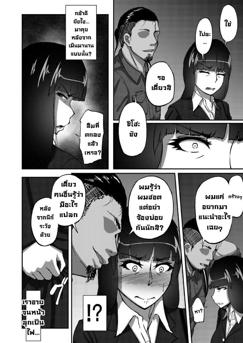 Doujin-Lc- อ่าน โดจิน มังฮวา เกาหลี ญี่ปุ่น จีน แปลไทย เรื่องลับหลังที่ไม่รู้ [Sobabu (Rasson)] Nishizumi Shiho no Shirubeki ja Nakatta Koto Ge ตอนที่ 1 2 3 4 5 6 7 8 9 10 11 12 13 14 ฟรี ไม่มีโฆษณา อ่าน โดจิน Manhwa เกาหลี ญี่ปุ่น จีน เรามีครบ คัดมาให้เน้นๆ โดจิน 18+ รับประกันความฟินโดย  Doujin Lc