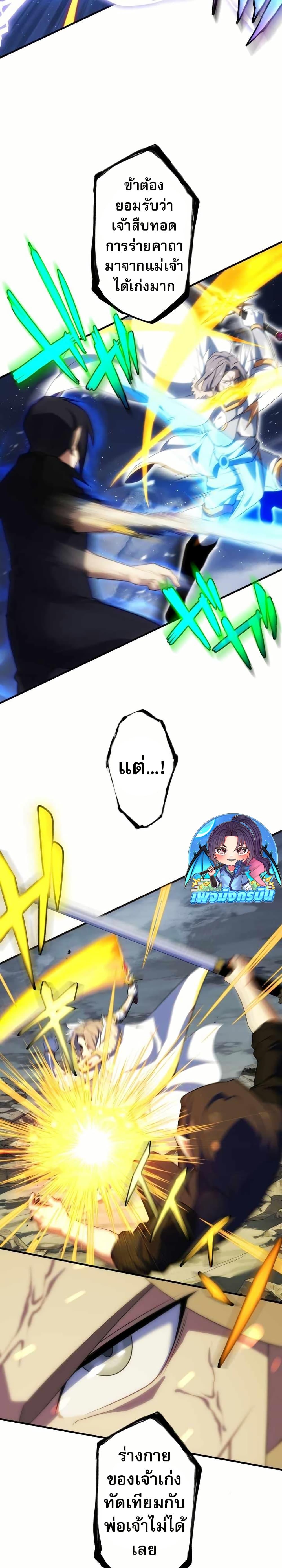 Manga-lc-com อ่านมังงะ อ่านการ์ตูน ออนไลน์ ฟรี Avenger of Mystical Eyes Blood Parasite ตอนที่ 1 2 3 4 5 6 7 8 9 10 11 12 13 14 ฟรี ไม่มีโฆษณา Manga-lc - อ่าน มังงะ อ่าน การ์ตูน ออนไลน์ อ่านมังงะ ฟรี