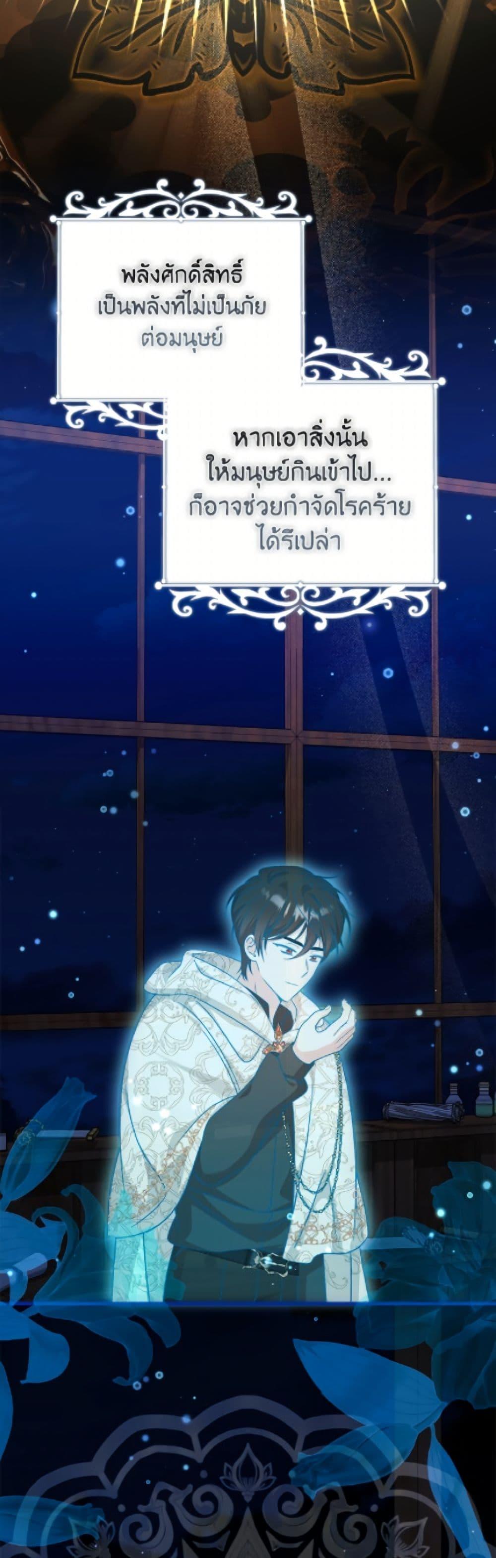 Manga-lc-com อ่านมังงะ อ่านการ์ตูน ออนไลน์ ฟรี Baby Pharmacist Princess ตอนที่ 1 2 3 4 5 6 7 8 9 10 11 12 13 14 ฟรี ไม่มีโฆษณา Manga-lc - อ่าน มังงะ อ่าน การ์ตูน ออนไลน์ อ่านมังงะ ฟรี