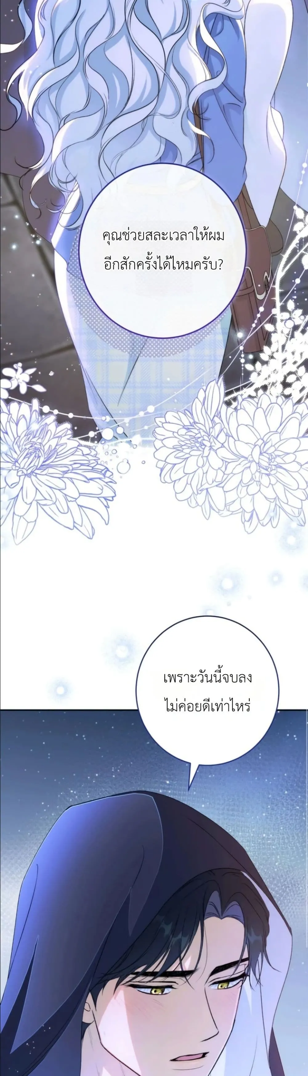 Manga-lc-com อ่านมังงะ อ่านการ์ตูน ออนไลน์ ฟรี Dating the Emperor in Secret, but I Don’t Know About It ตอนที่ 1 2 3 4 5 6 7 8 9 10 11 12 13 14 ฟรี ไม่มีโฆษณา Manga-lc - อ่าน มังงะ อ่าน การ์ตูน ออนไลน์ อ่านมังงะ ฟรี