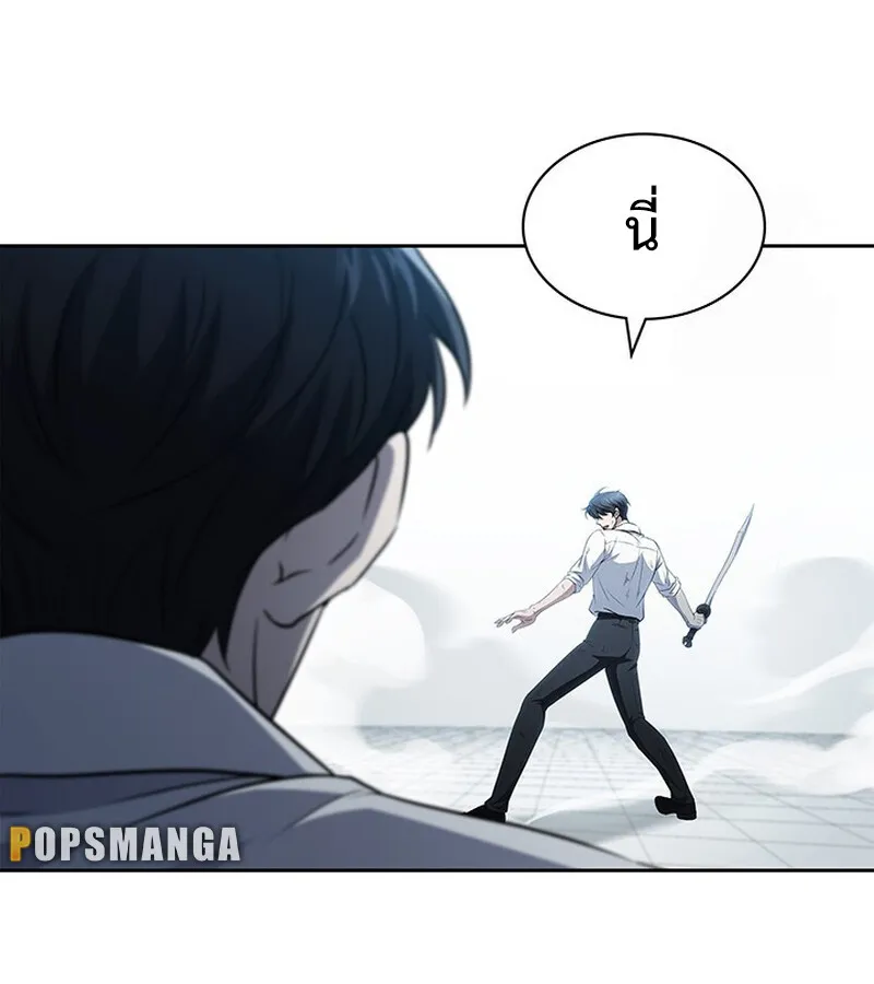 How to Survive Restructuring ว_ธ_เอาต_วรอดจากการปร_บโครงสร_าง ตอนที่ ตอนที่ 26 รูปที่ 49