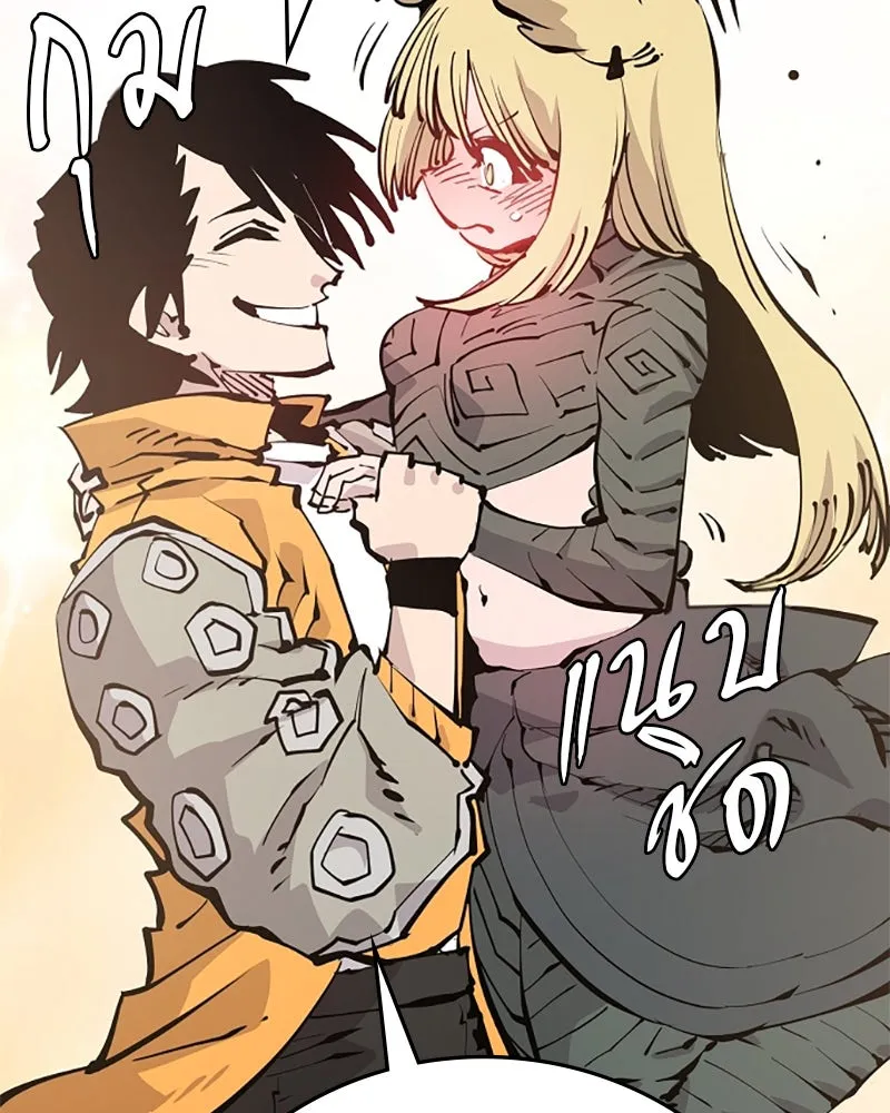 Player ตอนที่ 86 รูปที่ 59