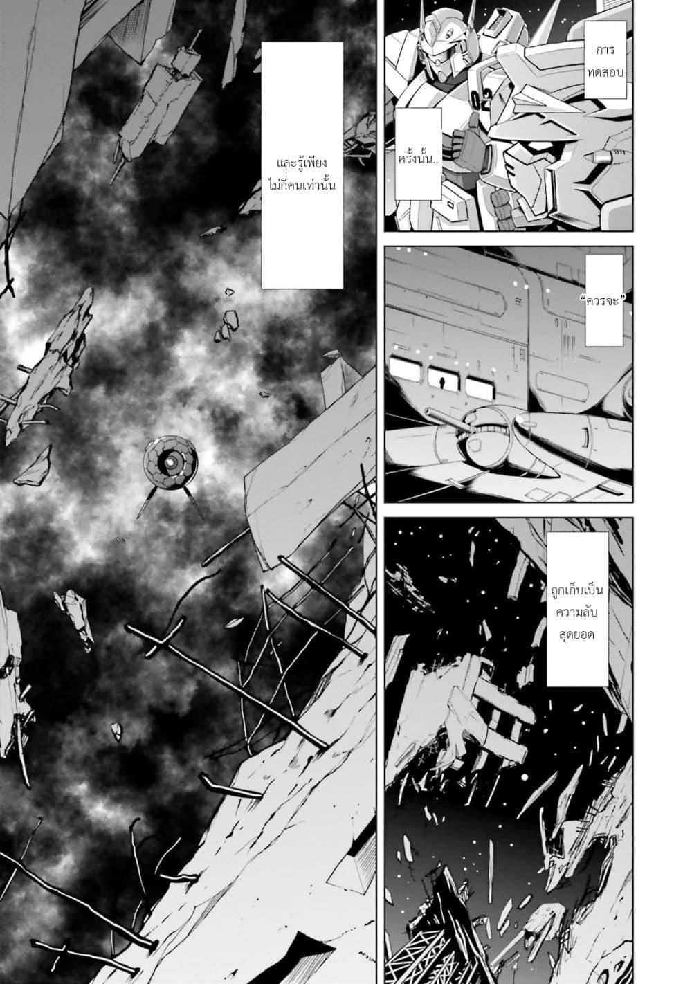 Manga-lc-com อ่านมังงะ อ่านการ์ตูน ออนไลน์ ฟรี Mobile Suit Gundam F90 FF ตอนที่ 1 2 3 4 5 6 7 8 9 10 11 12 13 14 ฟรี ไม่มีโฆษณา Manga-lc - อ่าน มังงะ อ่าน การ์ตูน ออนไลน์ อ่านมังงะ ฟรี