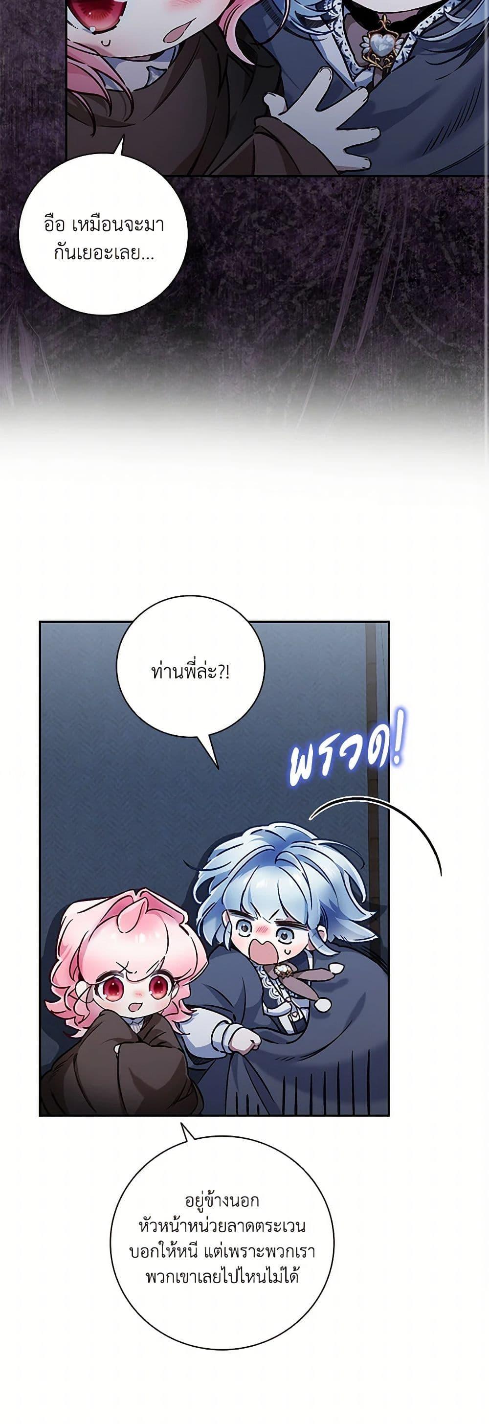 Manga-lc-com อ่านมังงะ อ่านการ์ตูน ออนไลน์ ฟรี Your Enemy in Your Past Life Was Your Father ตอนที่ 1 2 3 4 5 6 7 8 9 10 11 12 13 14 ฟรี ไม่มีโฆษณา Manga-lc - อ่าน มังงะ อ่าน การ์ตูน ออนไลน์ อ่านมังงะ ฟรี