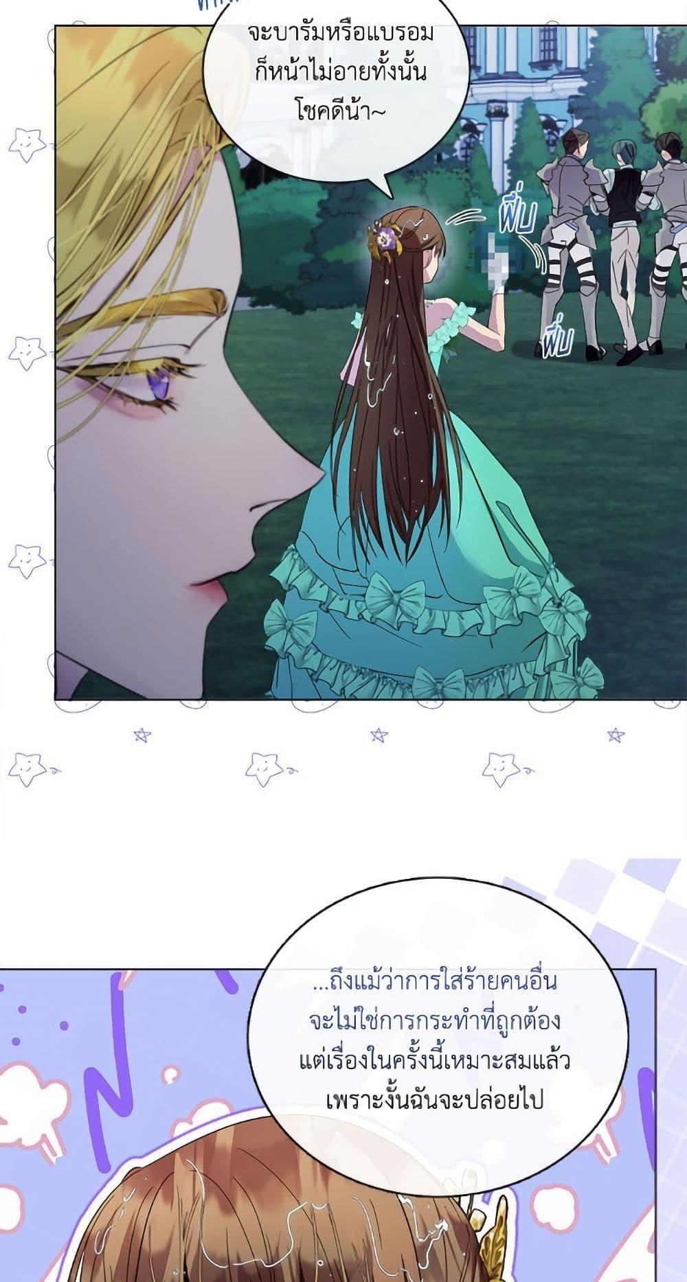 Manga-lc-com อ่านมังงะ อ่านการ์ตูน ออนไลน์ ฟรี Miss Not-So Sidekick ตอนที่ 1 2 3 4 5 6 7 8 9 10 11 12 13 14 ฟรี ไม่มีโฆษณา Manga-lc - อ่าน มังงะ อ่าน การ์ตูน ออนไลน์ อ่านมังงะ ฟรี