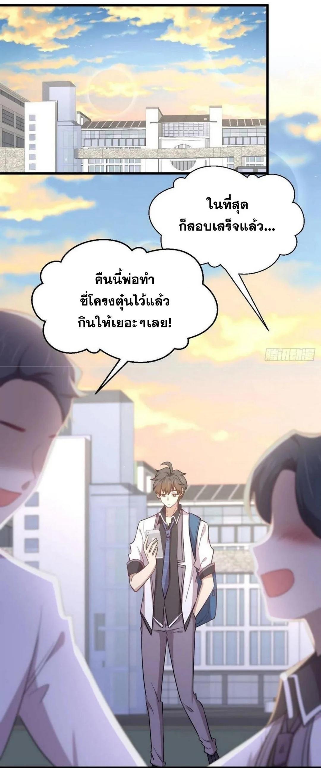 Manga-lc-com อ่านมังงะ อ่านการ์ตูน ออนไลน์ ฟรี Immortal Swordsman in the Reverse World ตอนที่ 1 2 3 4 5 6 7 8 9 10 11 12 13 14 ฟรี ไม่มีโฆษณา Manga-lc - อ่าน มังงะ อ่าน การ์ตูน ออนไลน์ อ่านมังงะ ฟรี