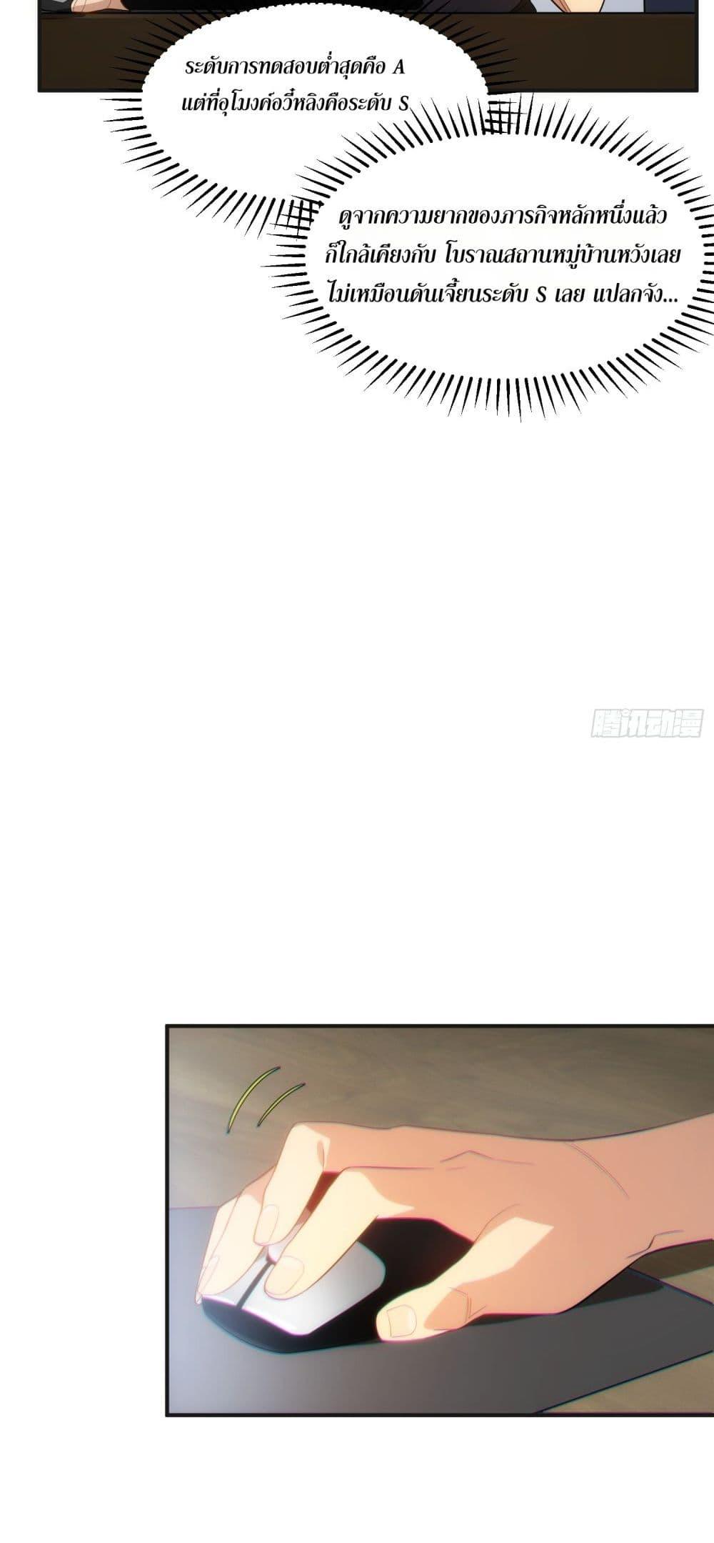 Manga-lc-com อ่านมังงะ อ่านการ์ตูน ออนไลน์ ฟรี Spirit Realm Walker ตอนที่ 1 2 3 4 5 6 7 8 9 10 11 12 13 14 ฟรี ไม่มีโฆษณา Manga-lc - อ่าน มังงะ อ่าน การ์ตูน ออนไลน์ อ่านมังงะ ฟรี