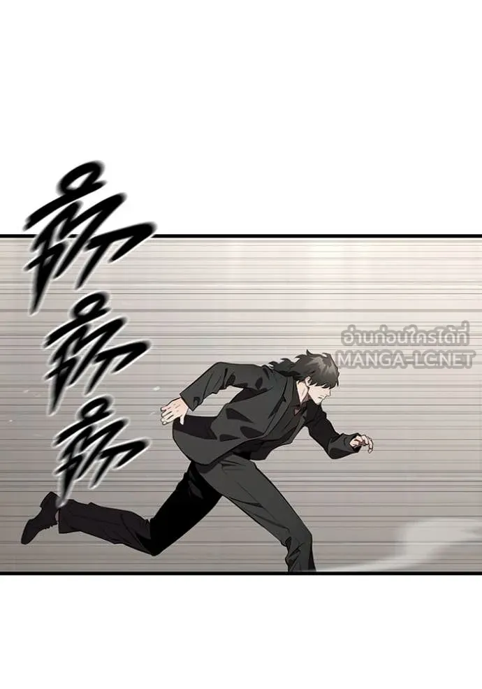 มหาสงครามคนแกร่ง ตอนที่ 44 รูปที่ 72