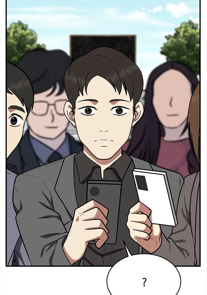 ช่วยเปลี่ยนฉันที ตอนที่ 121. ซูดูนา 20 รูปที่ 43