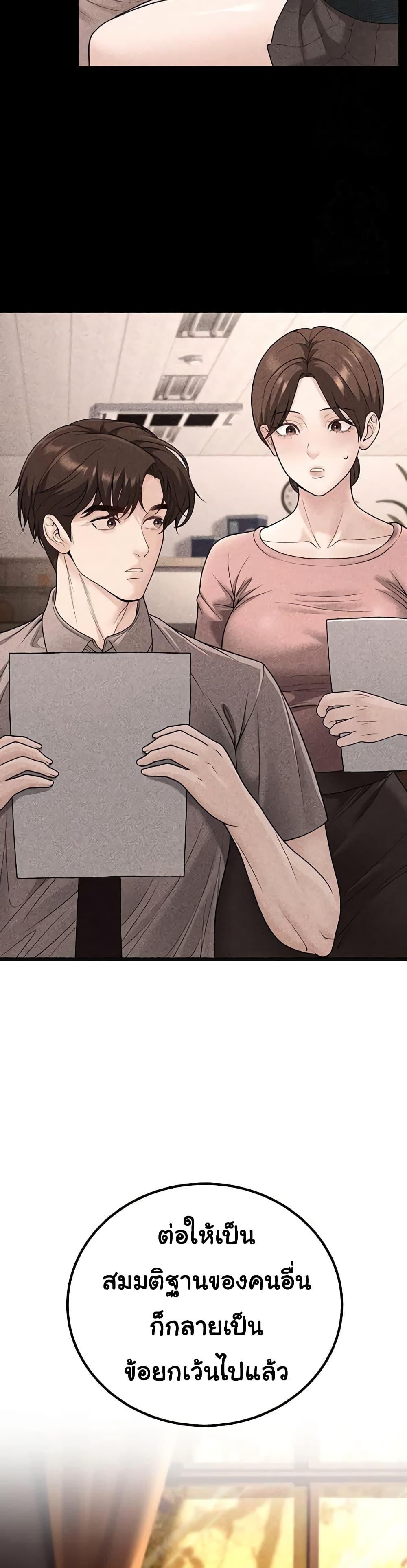 Doujin-Lc- อ่าน โดจิน มังฮวา เกาหลี ญี่ปุ่น จีน แปลไทย My Students Who Became ตอนที่ 1 2 3 4 5 6 7 8 9 10 11 12 13 14 ฟรี ไม่มีโฆษณา อ่าน โดจิน Manhwa เกาหลี ญี่ปุ่น จีน เรามีครบ คัดมาให้เน้นๆ โดจิน 18+ รับประกันความฟินโดย  Doujin Lc