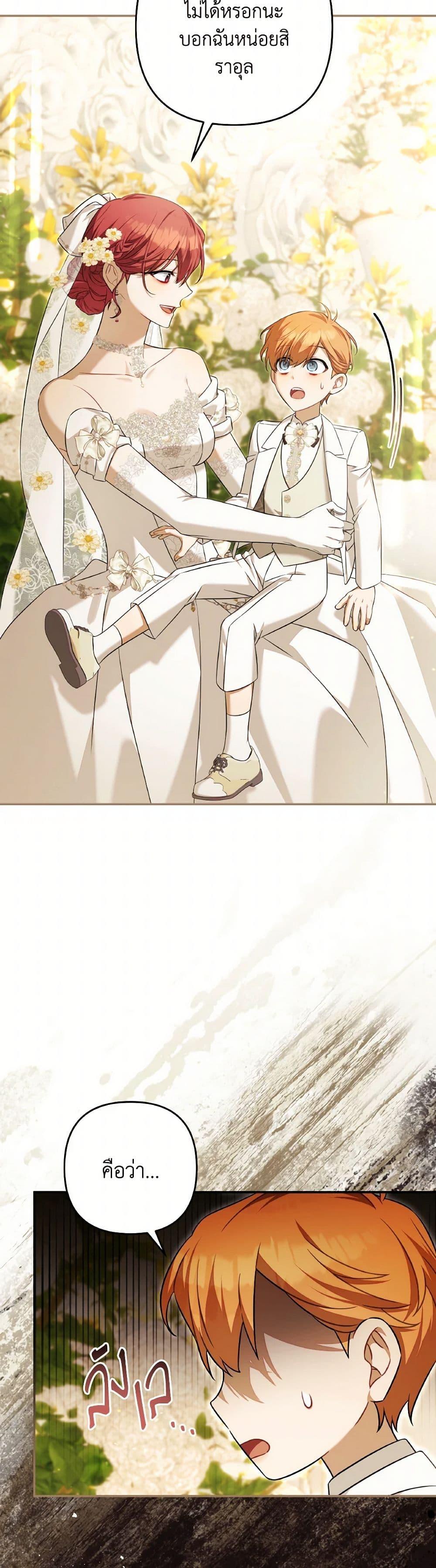 Manga-lc-com อ่านมังงะ อ่านการ์ตูน ออนไลน์ ฟรี Time To Dedicate Your Death ตอนที่ 1 2 3 4 5 6 7 8 9 10 11 12 13 14 ฟรี ไม่มีโฆษณา Manga-lc - อ่าน มังงะ อ่าน การ์ตูน ออนไลน์ อ่านมังงะ ฟรี