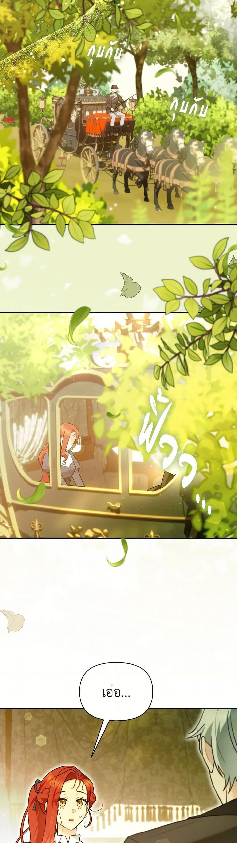 Manga-lc-com อ่านมังงะ อ่านการ์ตูน ออนไลน์ ฟรี I Possessed a Villainess, but I Wanna Raise Cats! ตอนที่ 1 2 3 4 5 6 7 8 9 10 11 12 13 14 ฟรี ไม่มีโฆษณา Manga-lc - อ่าน มังงะ อ่าน การ์ตูน ออนไลน์ อ่านมังงะ ฟรี