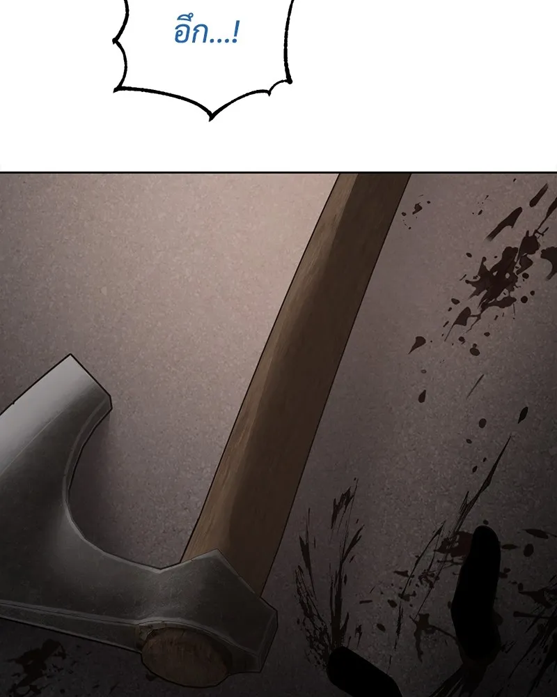 แบคXX ตอนที่ 90 รูปที่ 182