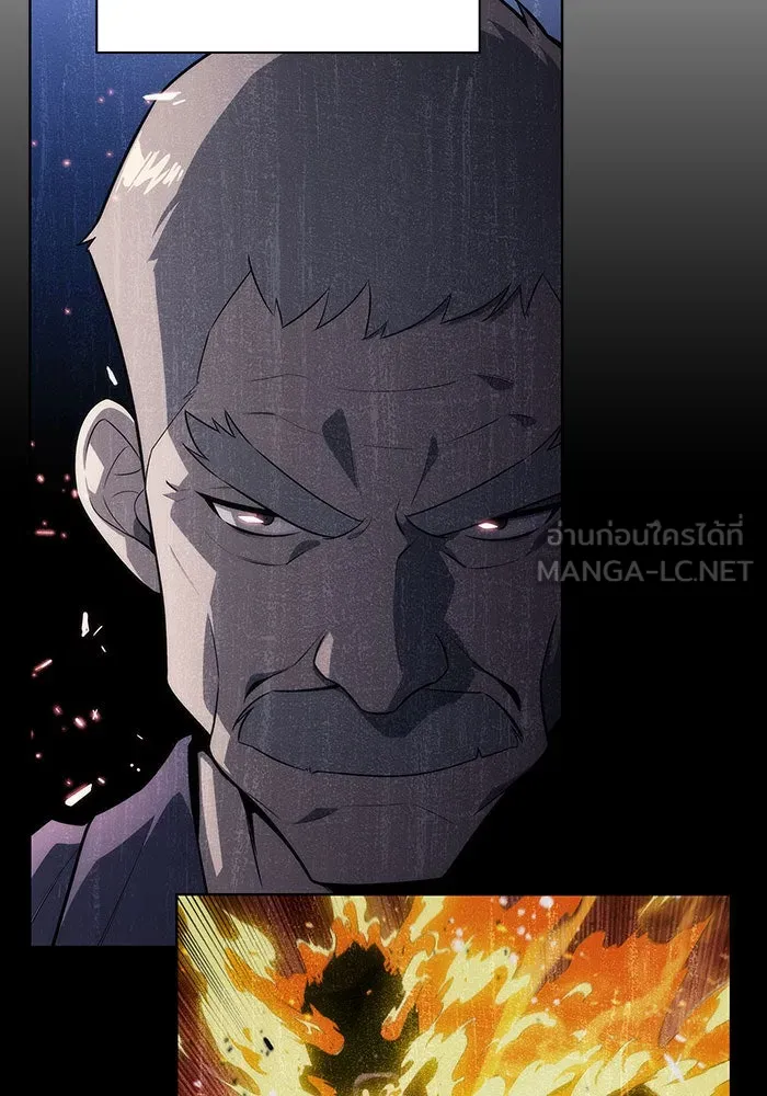 ผู้เล่นหน้าใหม่เลเวลแมกซ์ ตอนที่ 6 พิพิธภัณฑ์กลางแห่งชาติ (2) รูปที่ 30