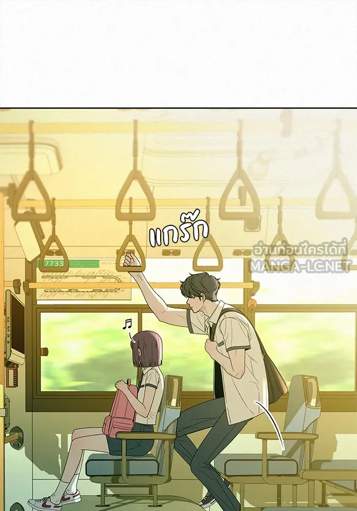 ปฏิบัติการรักวุ่นหัวใจ ตอนที่ 65 รูปที่ 72