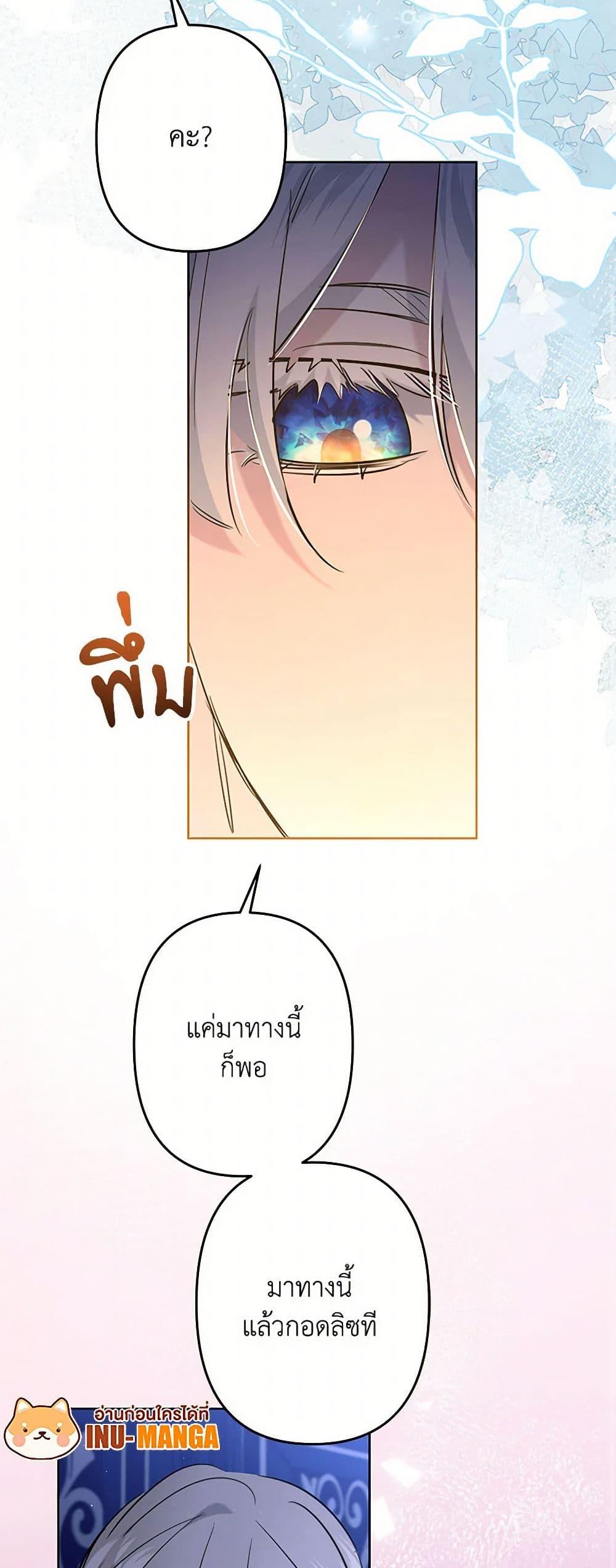 Manga-lc-com อ่านมังงะ อ่านการ์ตูน ออนไลน์ ฟรี I Need to Raise My Sister Right ตอนที่ 1 2 3 4 5 6 7 8 9 10 11 12 13 14 ฟรี ไม่มีโฆษณา Manga-lc - อ่าน มังงะ อ่าน การ์ตูน ออนไลน์ อ่านมังงะ ฟรี