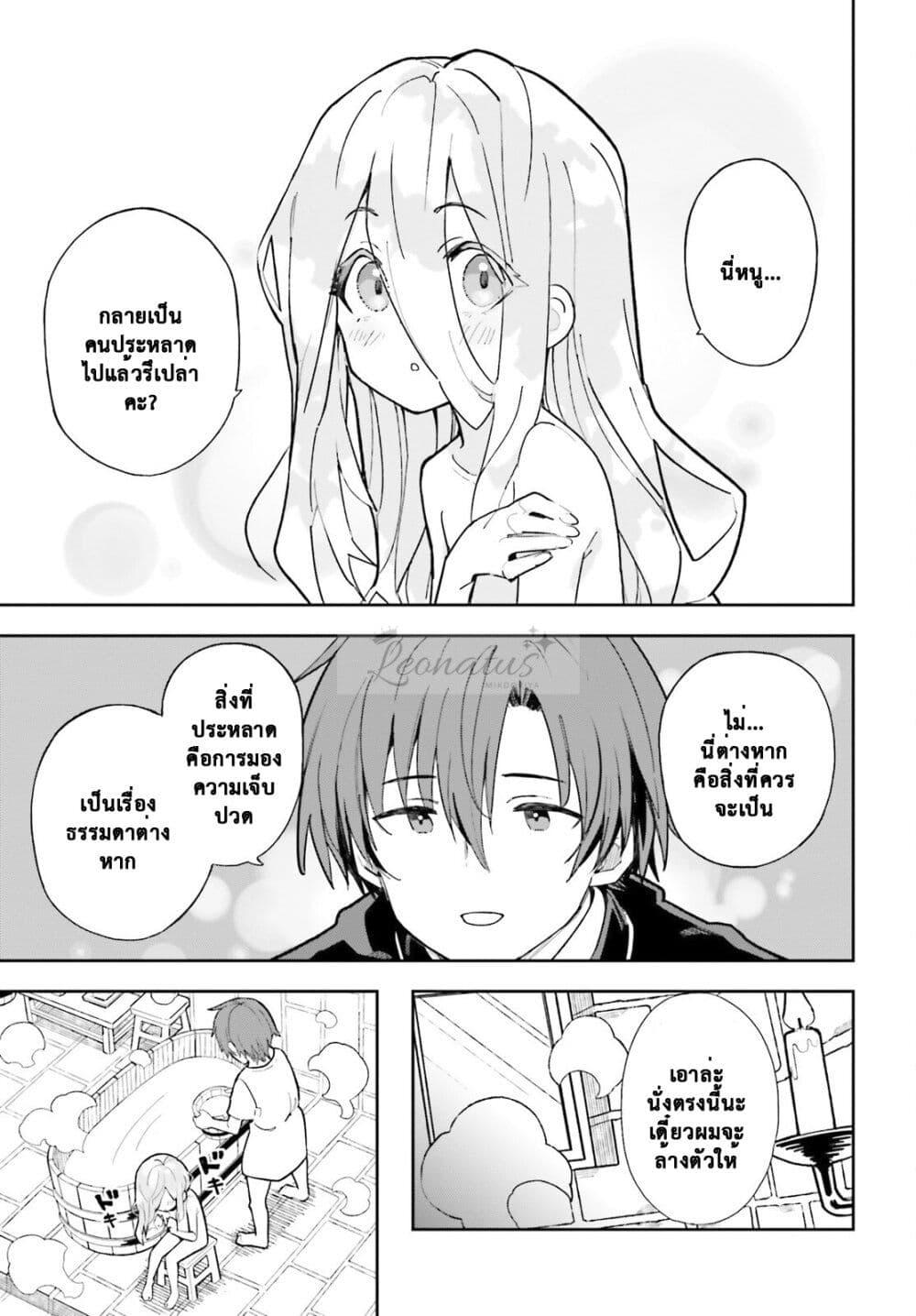 Manga-lc-com อ่านมังงะ อ่านการ์ตูน ออนไลน์ ฟรี Mob Shisai Dakedo, Kono Sekai ga Otome Game dato Kizuita node Heroine wo Ikusei Shimasu ตอนที่ 1 2 3 4 5 6 7 8 9 10 11 12 13 14 ฟรี ไม่มีโฆษณา Manga-lc - อ่าน มังงะ อ่าน การ์ตูน ออนไลน์ อ่านมังงะ ฟรี