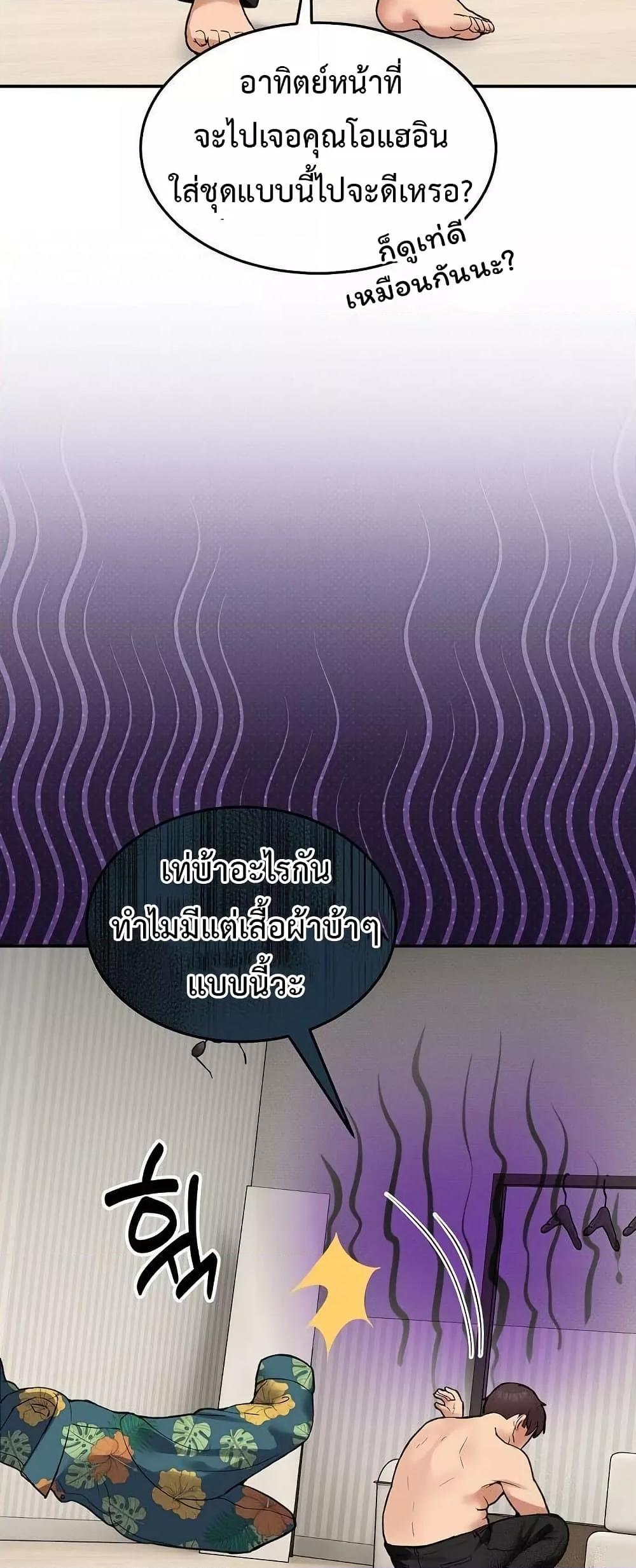 Doujin-Lc- อ่าน โดจิน มังฮวา เกาหลี ญี่ปุ่น จีน แปลไทย No Men Allowed ตอนที่ 1 2 3 4 5 6 7 8 9 10 11 12 13 14 ฟรี ไม่มีโฆษณา อ่าน โดจิน Manhwa เกาหลี ญี่ปุ่น จีน เรามีครบ คัดมาให้เน้นๆ โดจิน 18+ รับประกันความฟินโดย  Doujin Lc