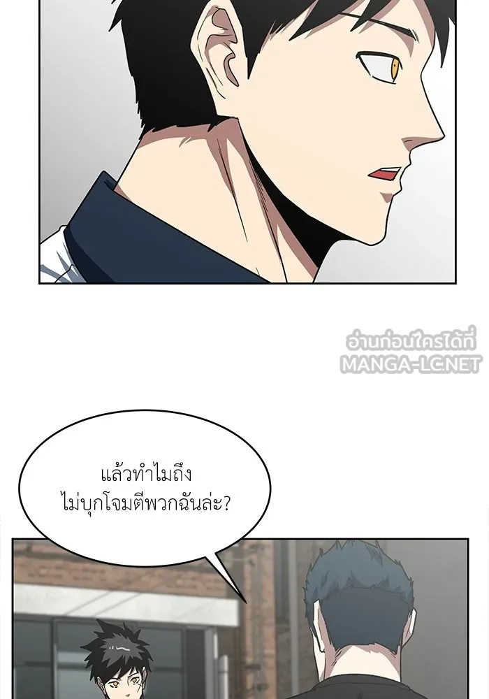 โรงเรียนสัตว์กินเนื้อ ตอนที่ 110 รูปที่ 6