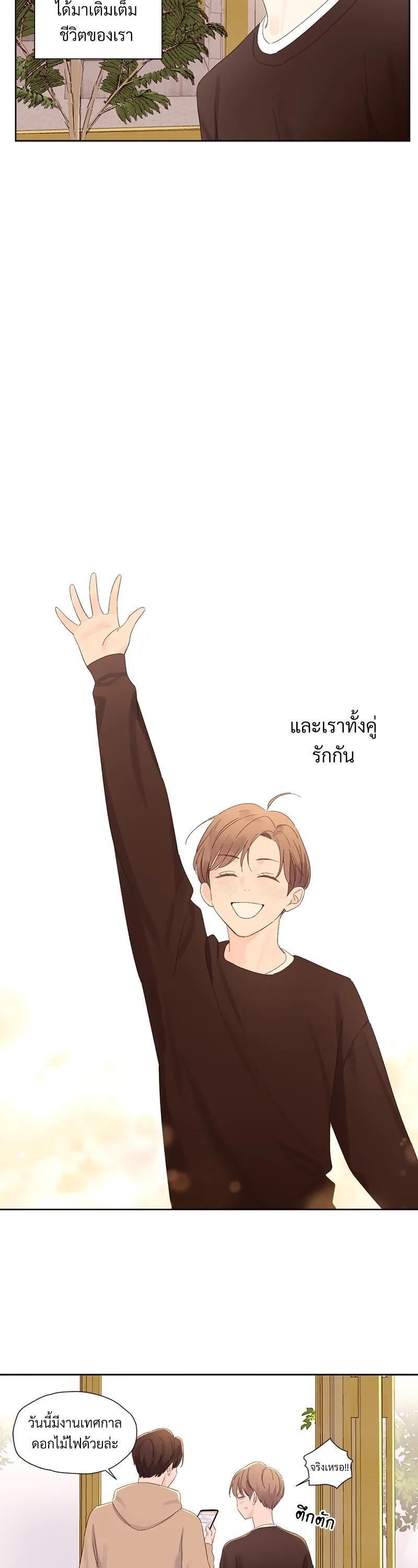 Manga-lc-com อ่านมังงะ อ่านการ์ตูน ออนไลน์ ฟรี 4 Week Lovers ตอนที่ 1 2 3 4 5 6 7 8 9 10 11 12 13 14 ฟรี ไม่มีโฆษณา Manga-lc - อ่าน มังงะ อ่าน การ์ตูน ออนไลน์ อ่านมังงะ ฟรี