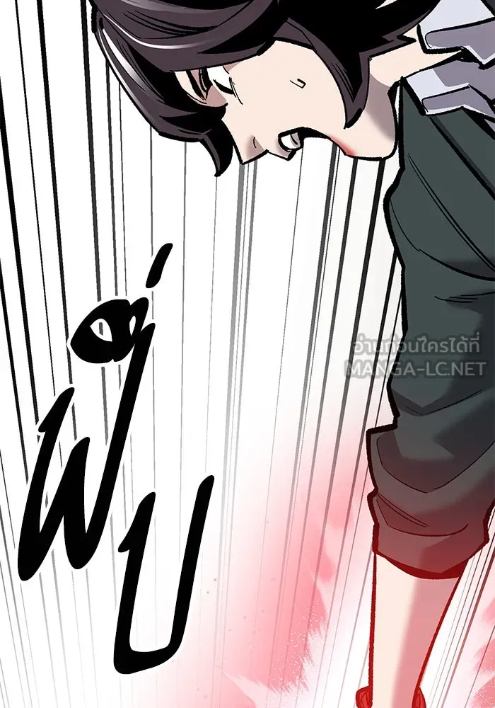 ยอดคนเลเวลทะลุ ตอนที่ 36 วิทยายุทธ รูปที่ 159