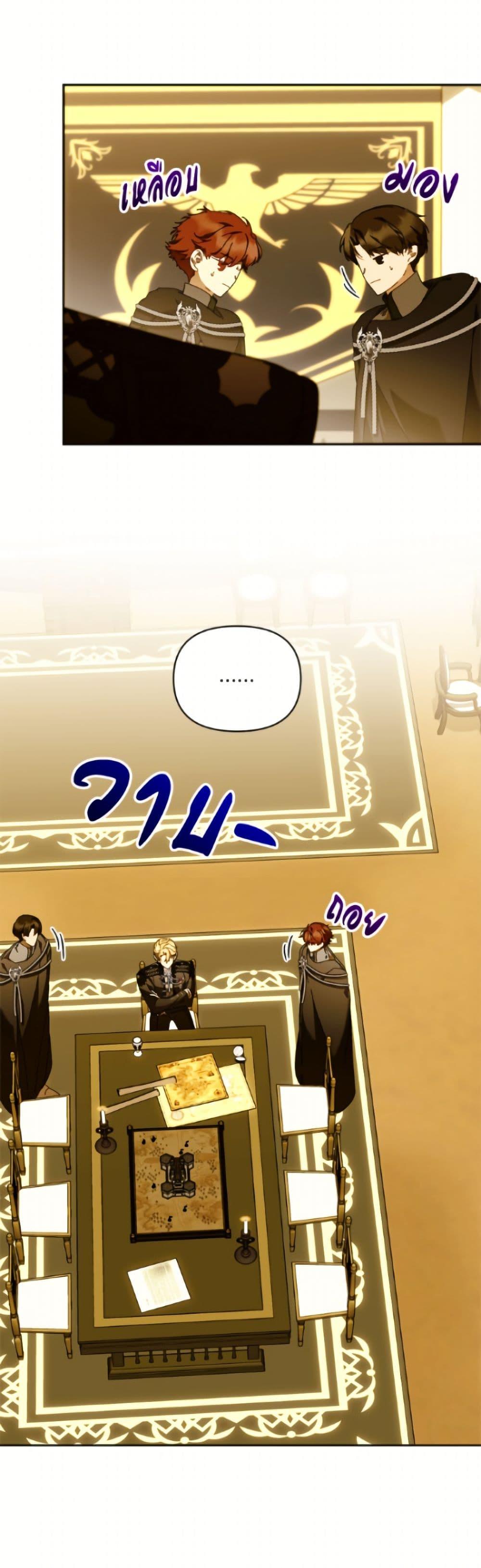 Manga-lc-com อ่านมังงะ อ่านการ์ตูน ออนไลน์ ฟรี I’m the Villainous Male Lead’s Terminally-Ill Aunt ตอนที่ 1 2 3 4 5 6 7 8 9 10 11 12 13 14 ฟรี ไม่มีโฆษณา Manga-lc - อ่าน มังงะ อ่าน การ์ตูน ออนไลน์ อ่านมังงะ ฟรี