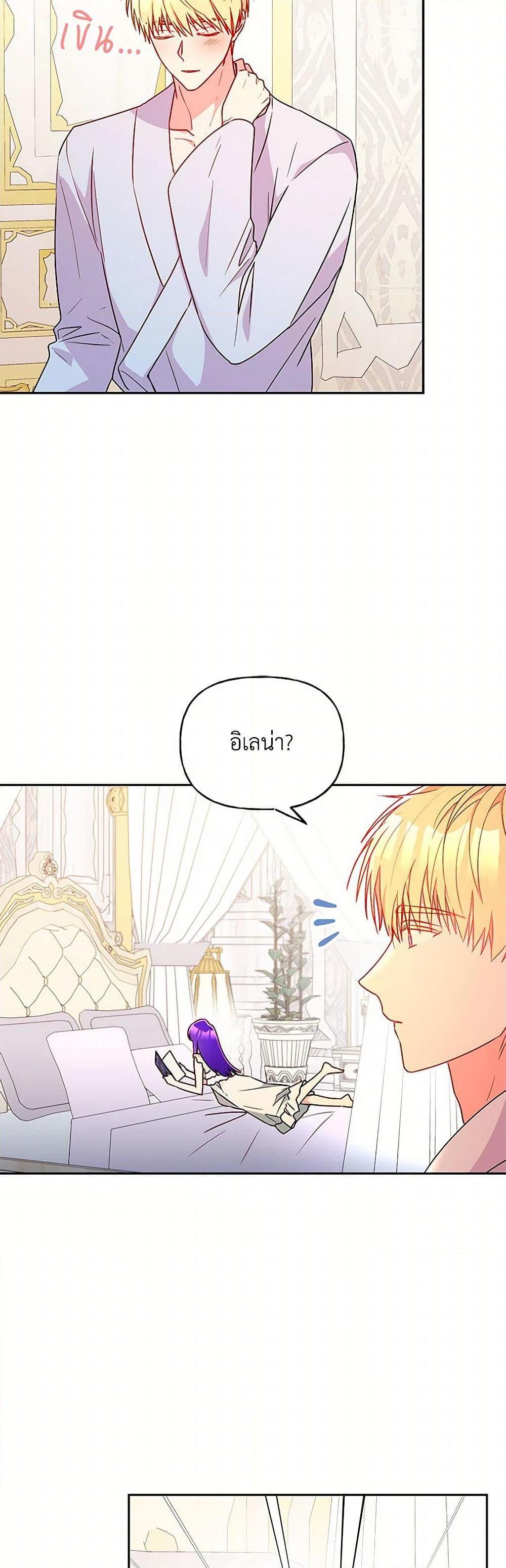 Manga-lc-com อ่านมังงะ อ่านการ์ตูน ออนไลน์ ฟรี Elena Evoy Observation Diary ตอนที่ 1 2 3 4 5 6 7 8 9 10 11 12 13 14 ฟรี ไม่มีโฆษณา Manga-lc - อ่าน มังงะ อ่าน การ์ตูน ออนไลน์ อ่านมังงะ ฟรี