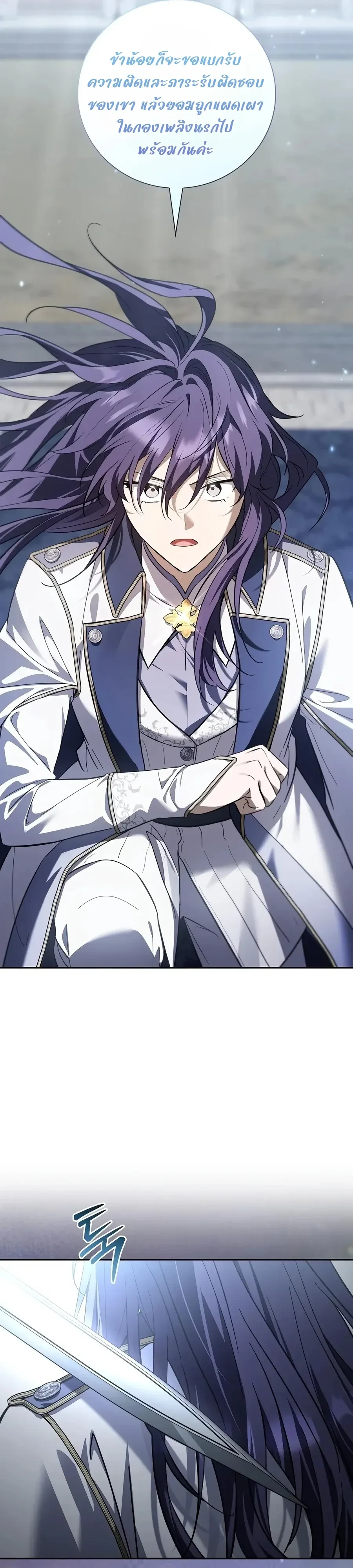 Manga-lc-com อ่านมังงะ อ่านการ์ตูน ออนไลน์ ฟรี I Was Reincarnated as the Third Son of a Duke เกิดใหม่ทีดันเ ตอนที่ 1 2 3 4 5 6 7 8 9 10 11 12 13 14 ฟรี ไม่มีโฆษณา Manga-lc - อ่าน มังงะ อ่าน การ์ตูน ออนไลน์ อ่านมังงะ ฟรี