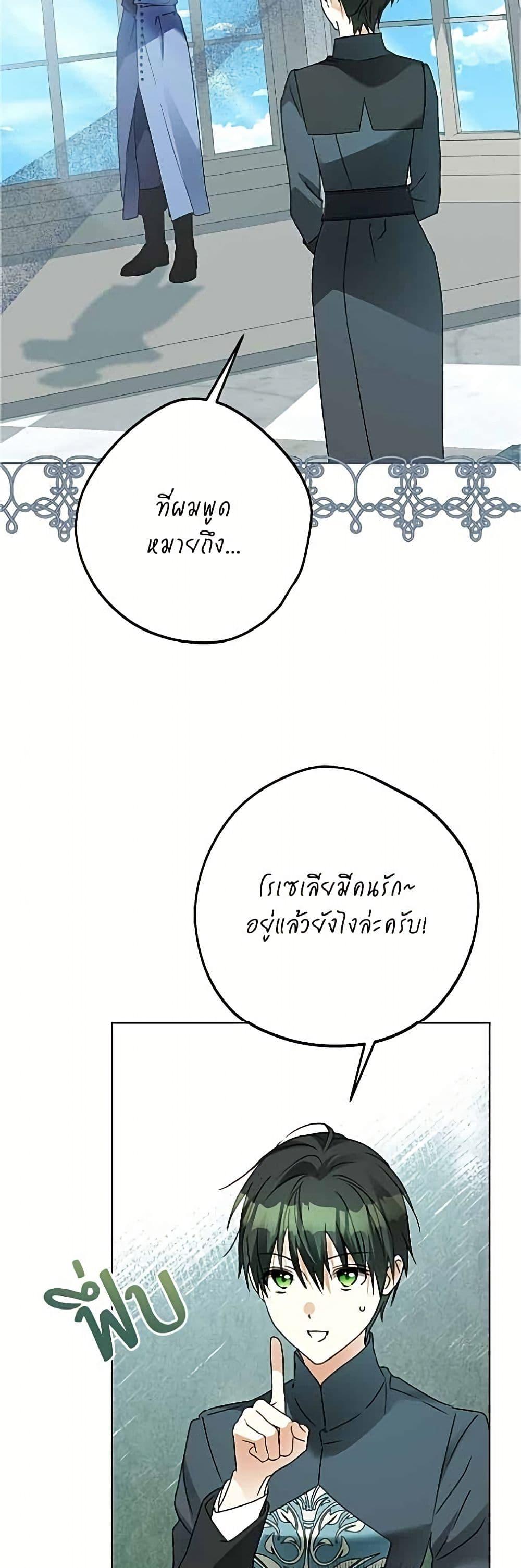 Manga-lc-com อ่านมังงะ อ่านการ์ตูน ออนไลน์ ฟรี Became the Duke’s Male Servant ตอนที่ 1 2 3 4 5 6 7 8 9 10 11 12 13 14 ฟรี ไม่มีโฆษณา Manga-lc - อ่าน มังงะ อ่าน การ์ตูน ออนไลน์ อ่านมังงะ ฟรี