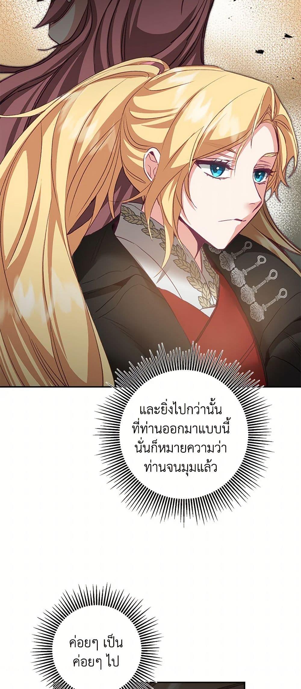 Manga-lc-com อ่านมังงะ อ่านการ์ตูน ออนไลน์ ฟรี I’ve Become the Villainous Empress of a Novel ตอนที่ 1 2 3 4 5 6 7 8 9 10 11 12 13 14 ฟรี ไม่มีโฆษณา Manga-lc - อ่าน มังงะ อ่าน การ์ตูน ออนไลน์ อ่านมังงะ ฟรี