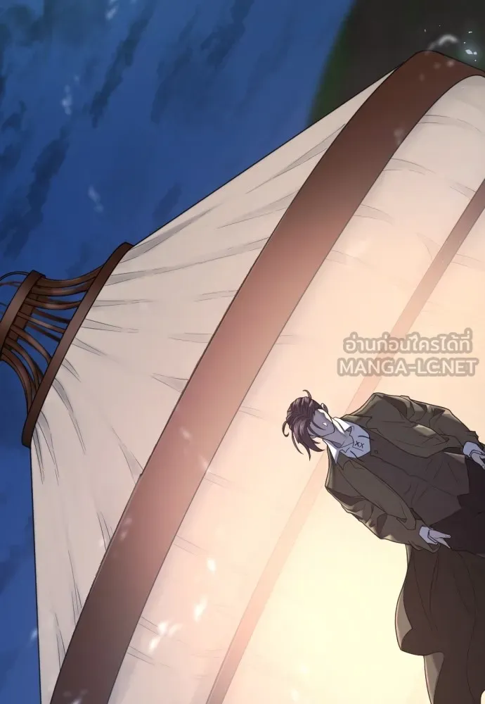 ยอดสถาปนิกผู้พิทักษ์อาณาจักร ตอนที่ 144 รูปที่ 87