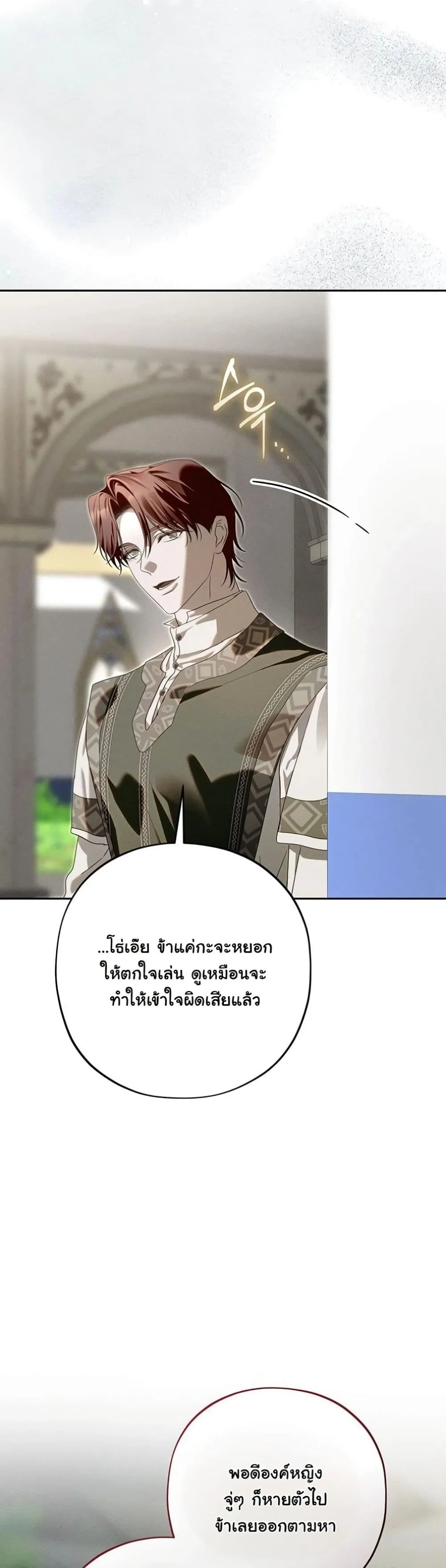 Manga-lc-com อ่านมังงะ อ่านการ์ตูน ออนไลน์ ฟรี About Things That Haven’t Occurred Yet ตอนที่ 1 2 3 4 5 6 7 8 9 10 11 12 13 14 ฟรี ไม่มีโฆษณา Manga-lc - อ่าน มังงะ อ่าน การ์ตูน ออนไลน์ อ่านมังงะ ฟรี