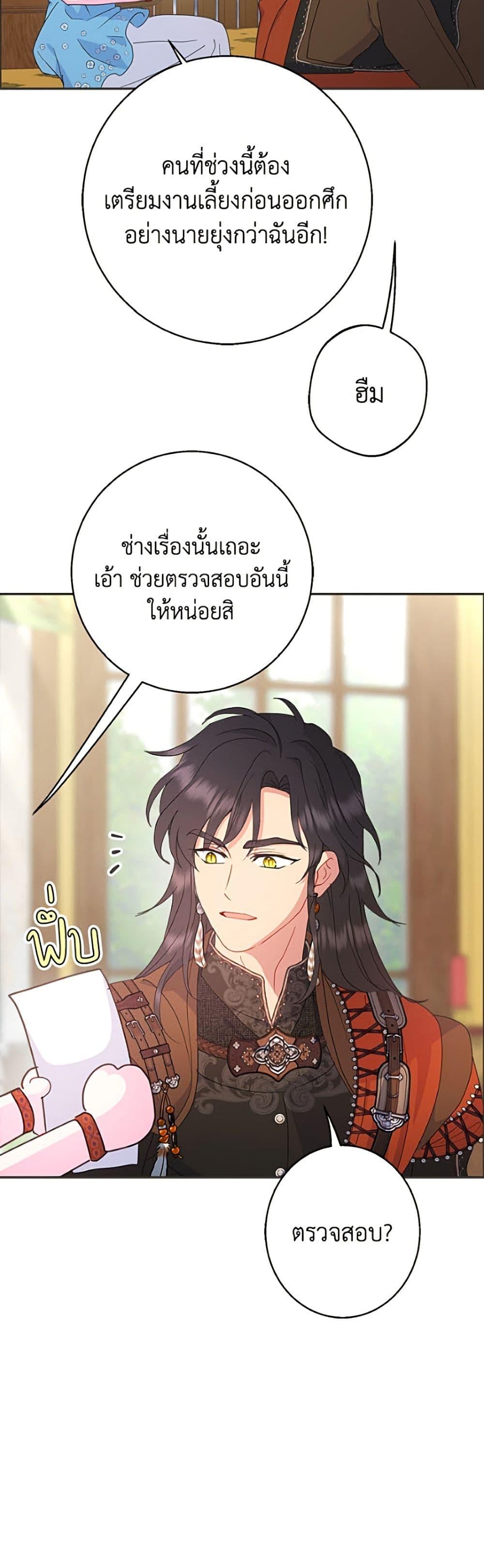 Manga-lc-com อ่านมังงะ อ่านการ์ตูน ออนไลน์ ฟรี Forget My Husband, I’ll Go Make Money ตอนที่ 1 2 3 4 5 6 7 8 9 10 11 12 13 14 ฟรี ไม่มีโฆษณา Manga-lc - อ่าน มังงะ อ่าน การ์ตูน ออนไลน์ อ่านมังงะ ฟรี