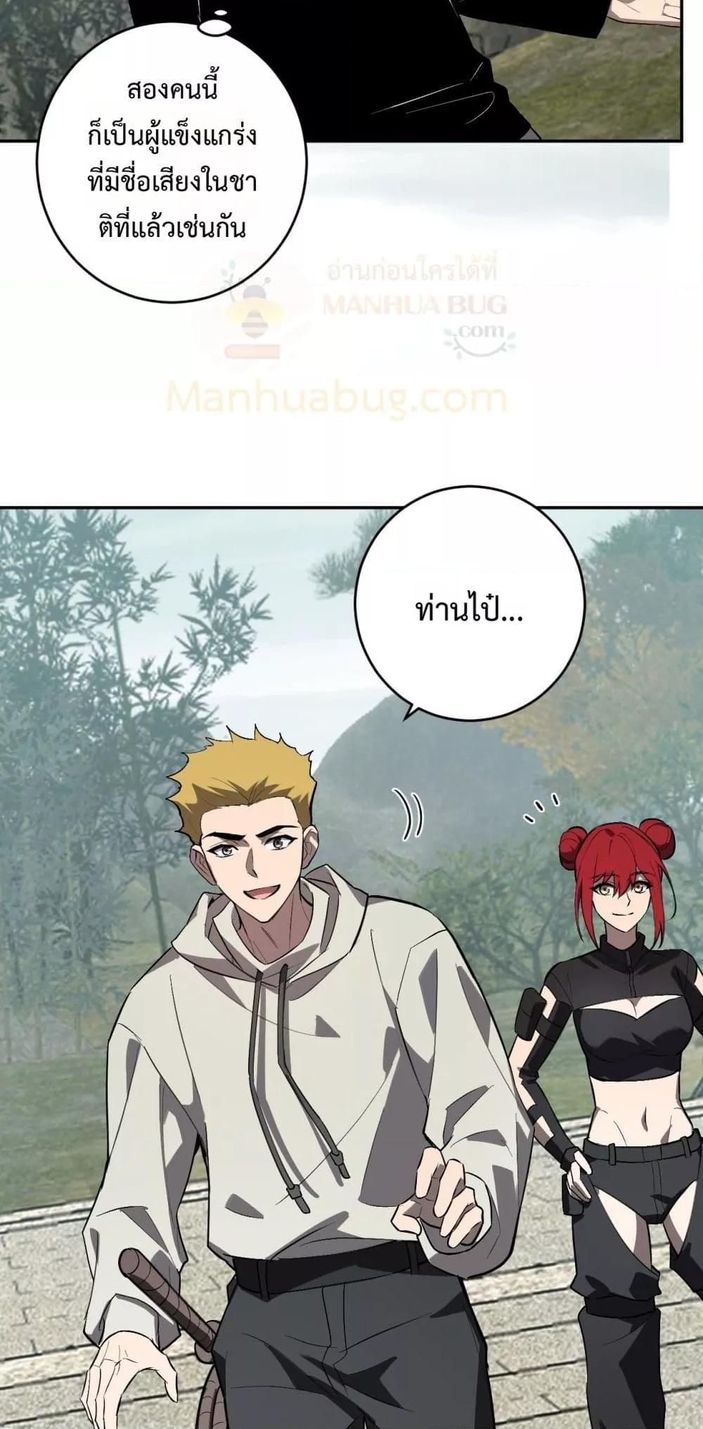 Manga-lc-com อ่านมังงะ อ่านการ์ตูน ออนไลน์ ฟรี Doomsdayforal ตอนที่ 1 2 3 4 5 6 7 8 9 10 11 12 13 14 ฟรี ไม่มีโฆษณา Manga-lc - อ่าน มังงะ อ่าน การ์ตูน ออนไลน์ อ่านมังงะ ฟรี