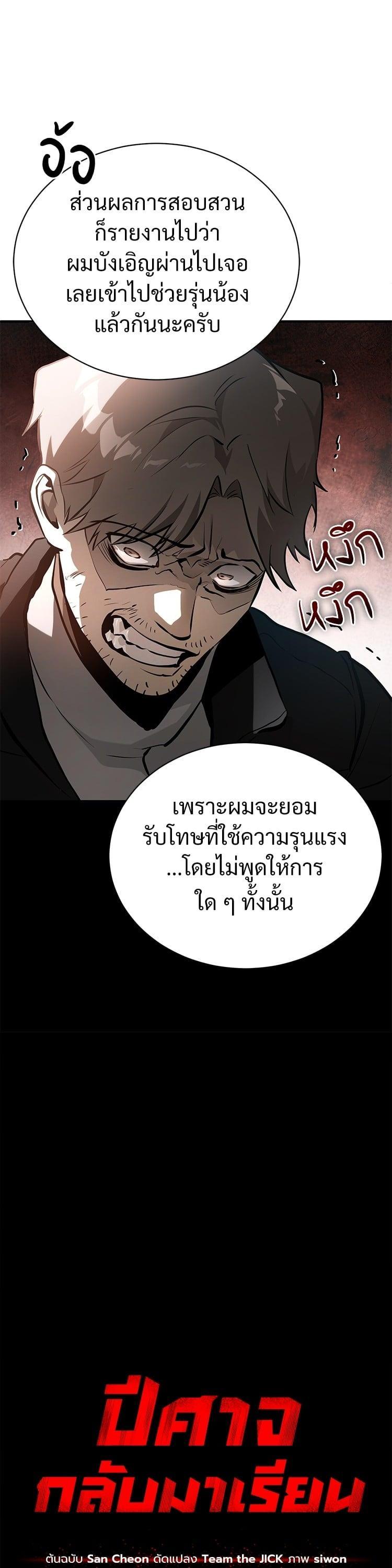 Manga-lc-com อ่านมังงะ อ่านการ์ตูน ออนไลน์ ฟรี Devil Returns To School Days ตอนที่ 1 2 3 4 5 6 7 8 9 10 11 12 13 14 ฟรี ไม่มีโฆษณา Manga-lc - อ่าน มังงะ อ่าน การ์ตูน ออนไลน์ อ่านมังงะ ฟรี