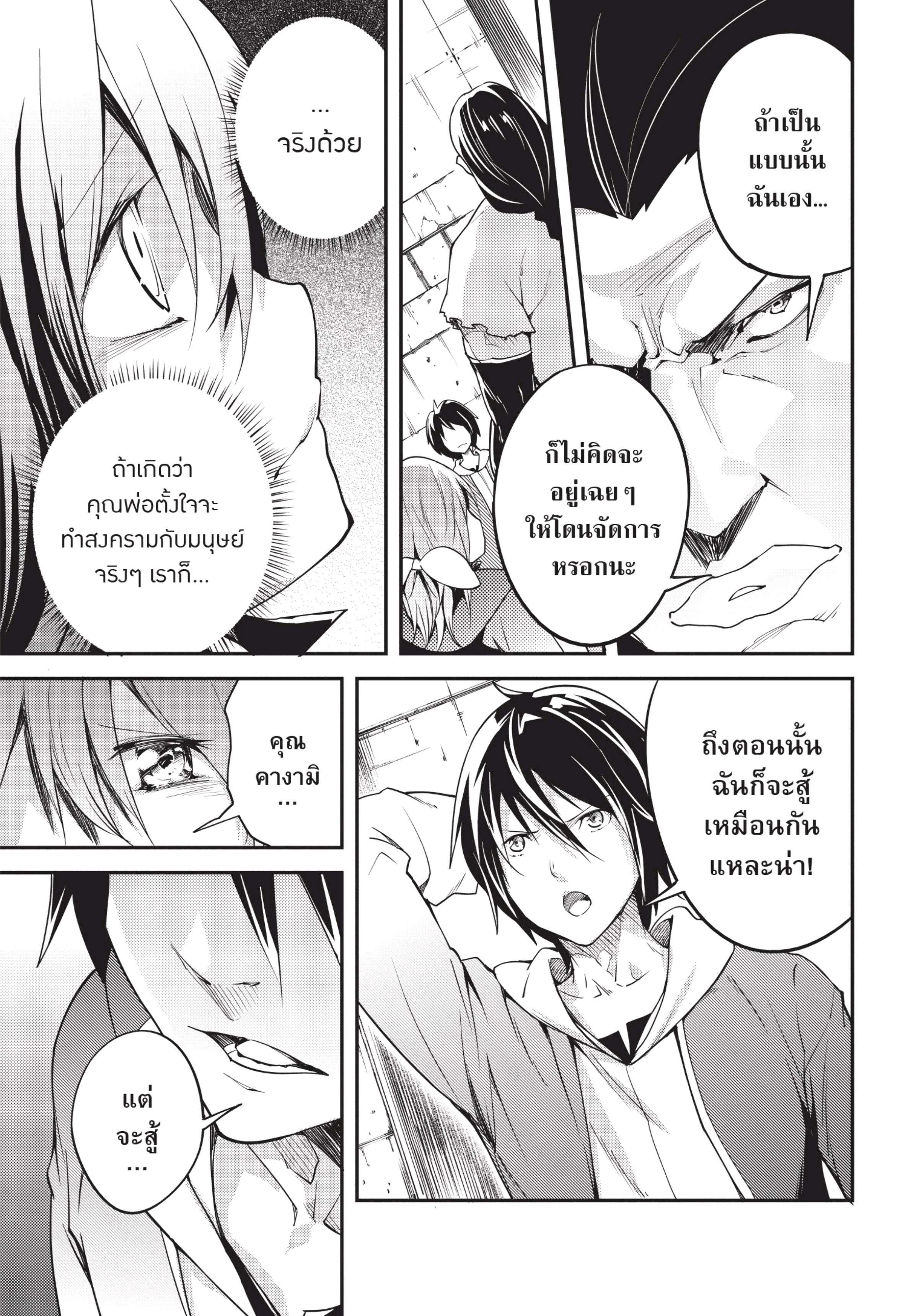 Manga-lc-com อ่านมังงะ อ่านการ์ตูน ออนไลน์ ฟรี Lv999 no Murabito ชาวบ้าน LV999 ตอนที่ 1 2 3 4 5 6 7 8 9 10 11 12 13 14 ฟรี ไม่มีโฆษณา Manga-lc - อ่าน มังงะ อ่าน การ์ตูน ออนไลน์ อ่านมังงะ ฟรี