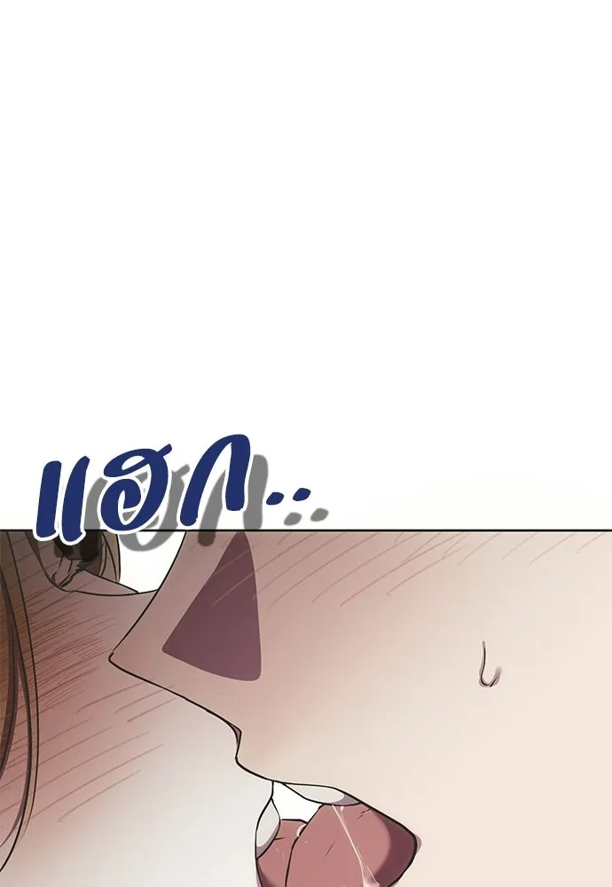 คมเขี้ยวชำระแค้น ตอนที่ 32 รูปที่ 26