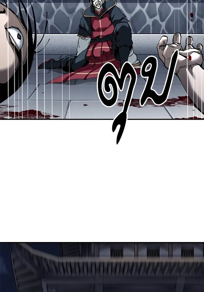 คุณปู่จอมยุทธกับหลานสาวสุดแกร่ง ตอนที่ 83 รูปที่ 86