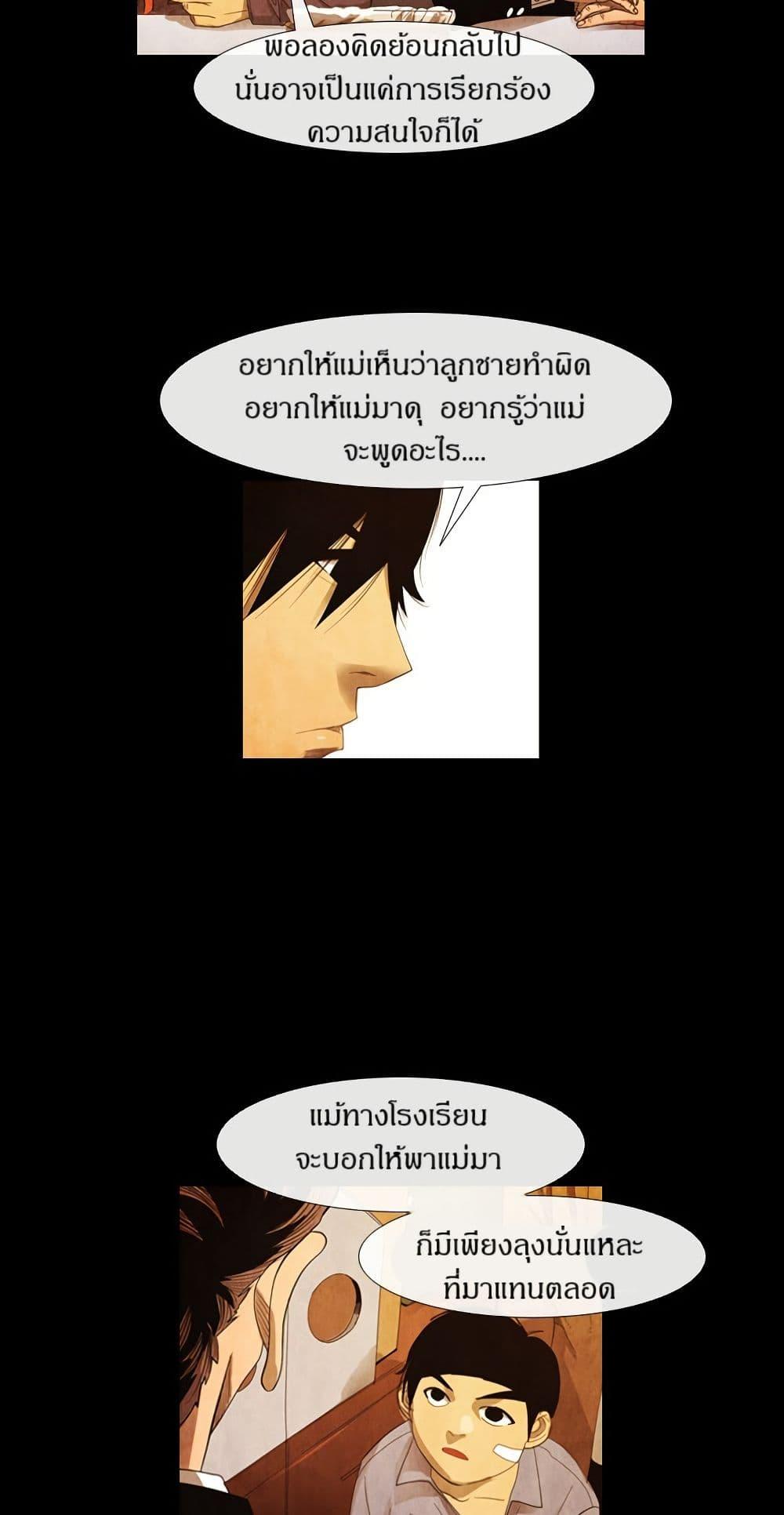 Manga-lc-com อ่านมังงะ อ่านการ์ตูน ออนไลน์ ฟรี Michelin Star ตอนที่ 1 2 3 4 5 6 7 8 9 10 11 12 13 14 ฟรี ไม่มีโฆษณา Manga-lc - อ่าน มังงะ อ่าน การ์ตูน ออนไลน์ อ่านมังงะ ฟรี