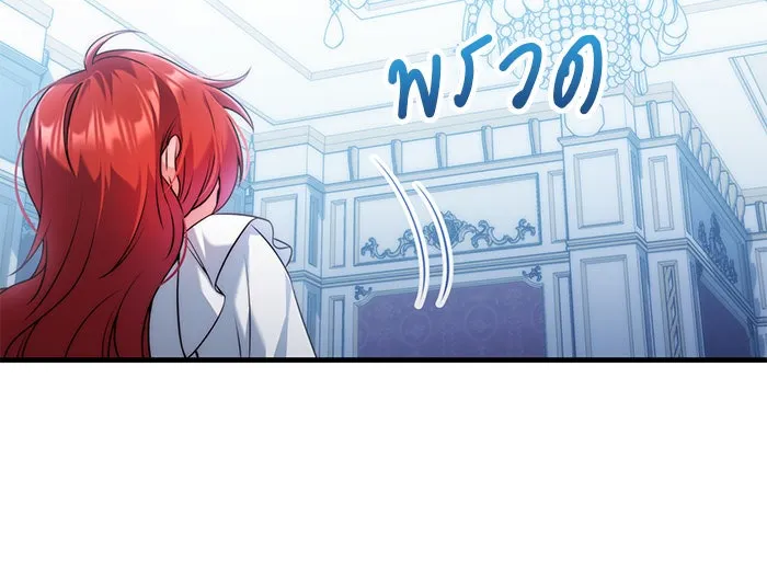 แผนหย่าสามีทรราช ตอนที่ 39 รูปที่ 70