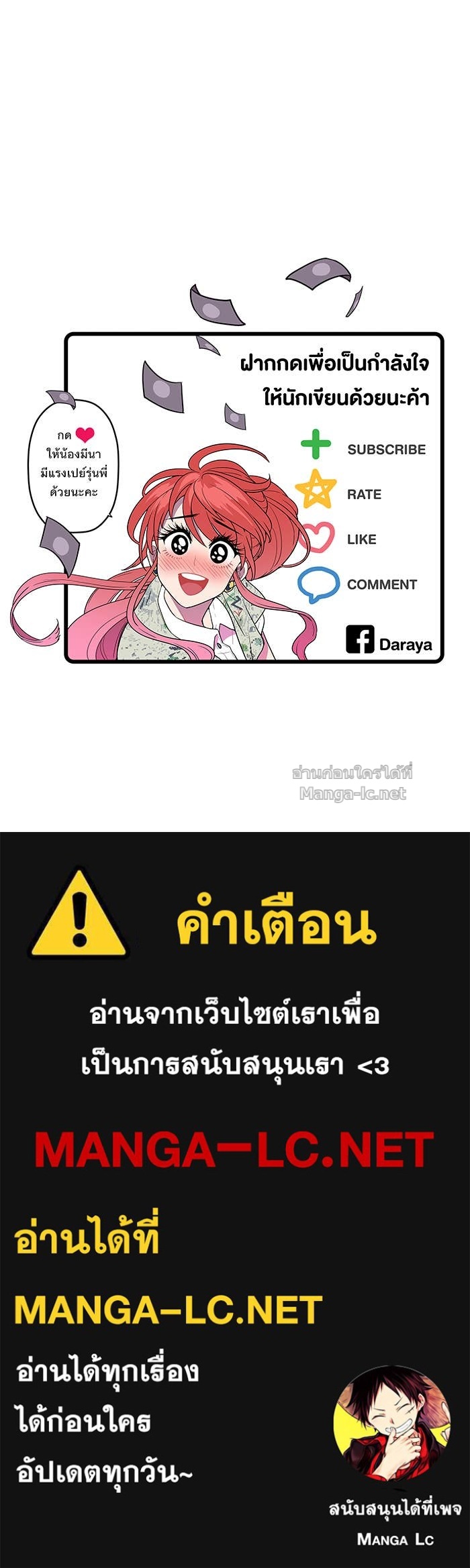 Doujin-Lc- อ่าน โดจิน มังฮวา เกาหลี ญี่ปุ่น จีน แปลไทย Take My Money รักนี้...มีเปย์ ตอนที่ 1 2 3 4 5 6 7 8 9 10 11 12 13 14 ฟรี ไม่มีโฆษณา อ่าน โดจิน Manhwa เกาหลี ญี่ปุ่น จีน เรามีครบ คัดมาให้เน้นๆ โดจิน 18+ รับประกันความฟินโดย Doujin Lc