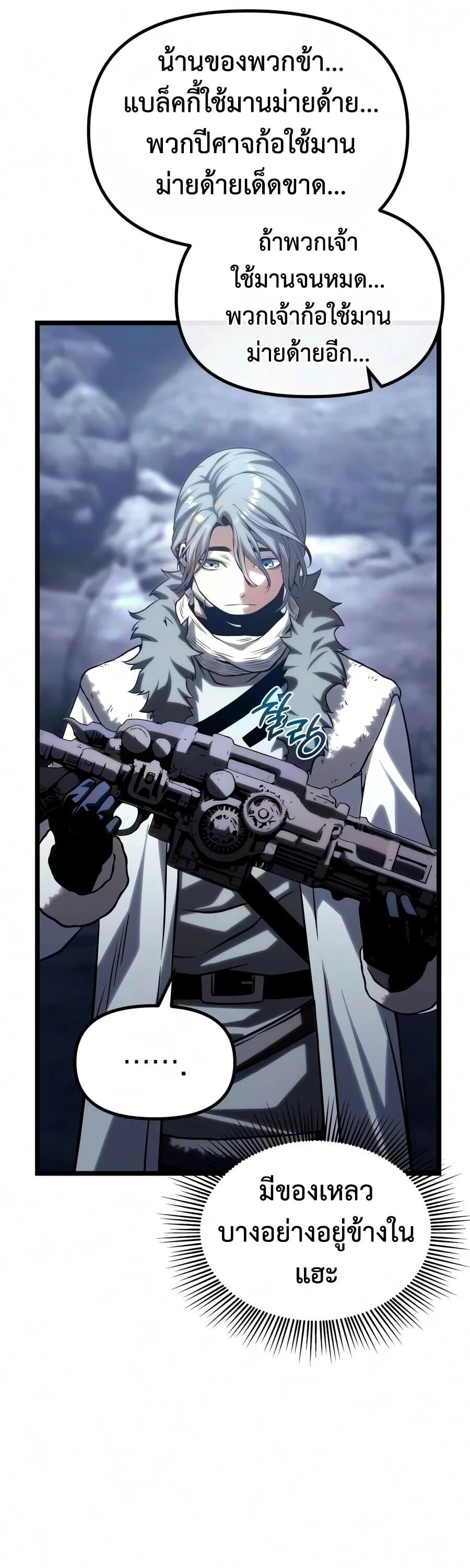 Manga-lc-com อ่านมังงะ อ่านการ์ตูน ออนไลน์ ฟรี The Shepherd Wizard จอมเวทคนเลี้ยงแกะ ตอนที่ 1 2 3 4 5 6 7 8 9 10 11 12 13 14 ฟรี ไม่มีโฆษณา Manga-lc - อ่าน มังงะ อ่าน การ์ตูน ออนไลน์ อ่านมังงะ ฟรี