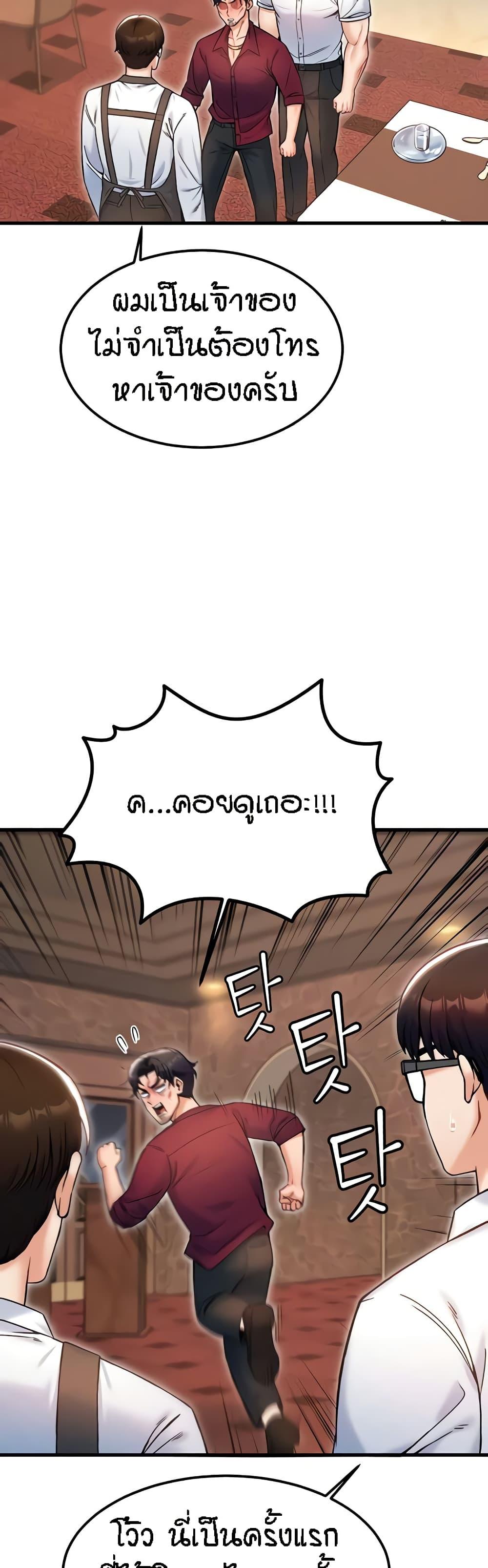 Doujin-Lc- อ่าน โดจิน มังฮวา เกาหลี ญี่ปุ่น จีน แปลไทย Kangcheol’s Bosses ตอนที่ 1 2 3 4 5 6 7 8 9 10 11 12 13 14 ฟรี ไม่มีโฆษณา อ่าน โดจิน Manhwa เกาหลี ญี่ปุ่น จีน เรามีครบ คัดมาให้เน้นๆ โดจิน 18+ รับประกันความฟินโดย  Doujin Lc